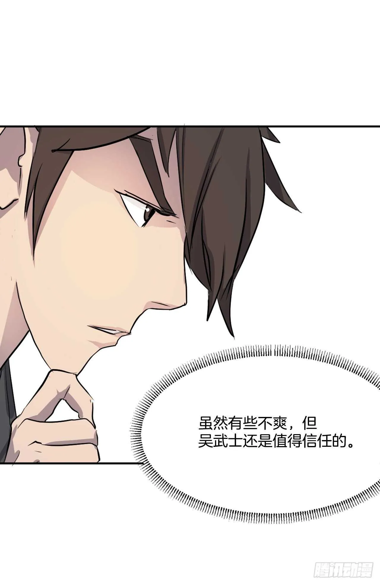 20.契约书 第48页