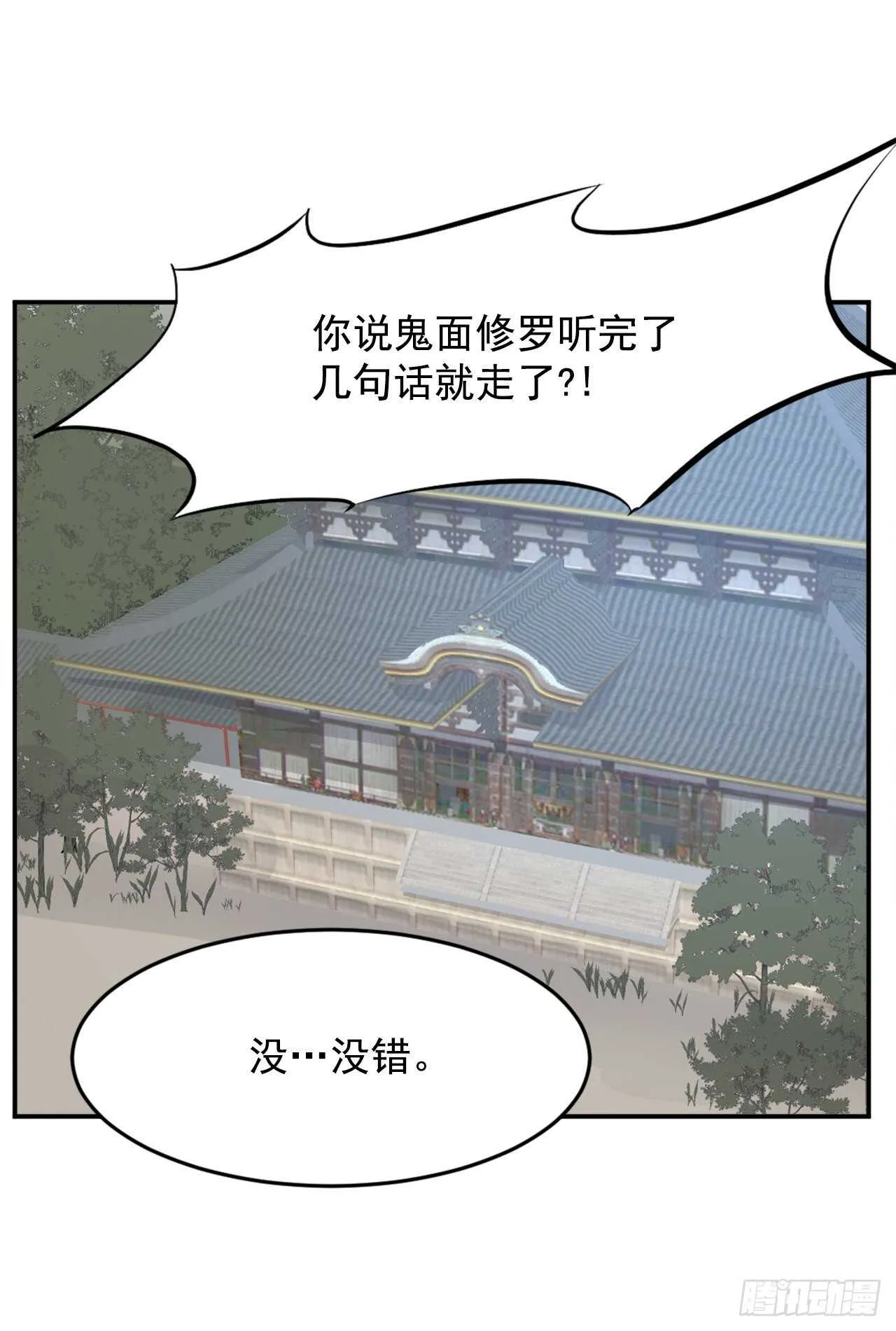 20.契约书 第50页