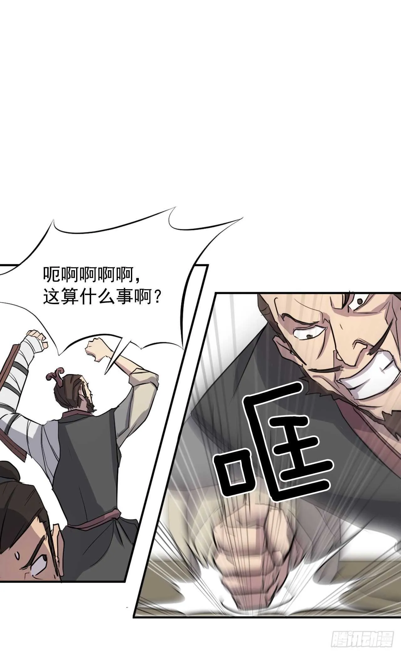 20.契约书 第52页