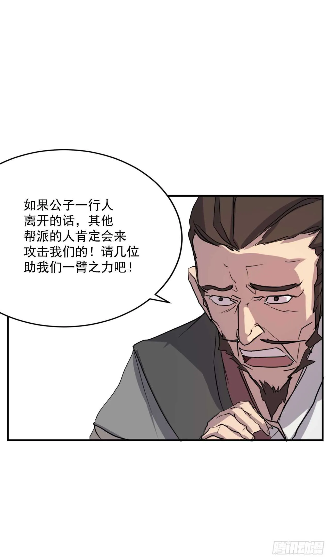 20.契约书 第55页