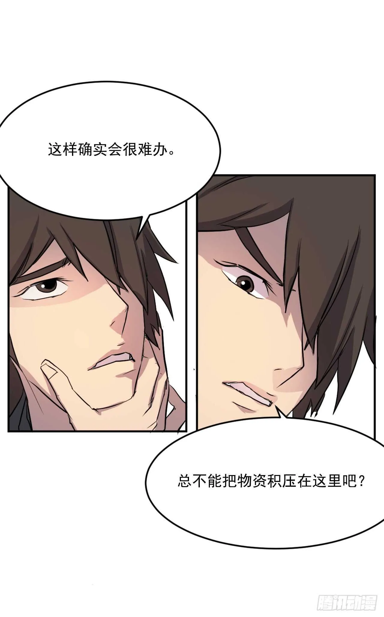 20.契约书 第56页