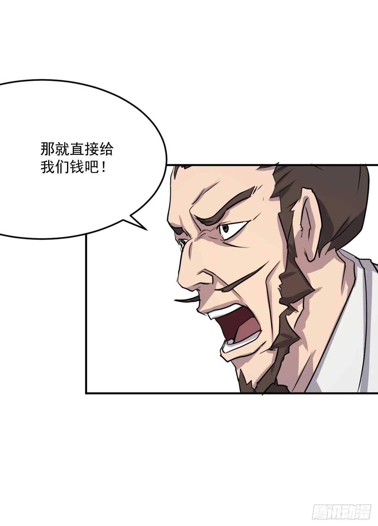 20.契约书 第58页