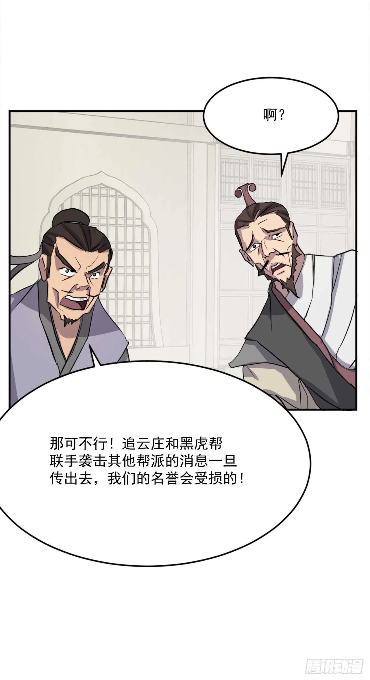 20.契约书 第61页
