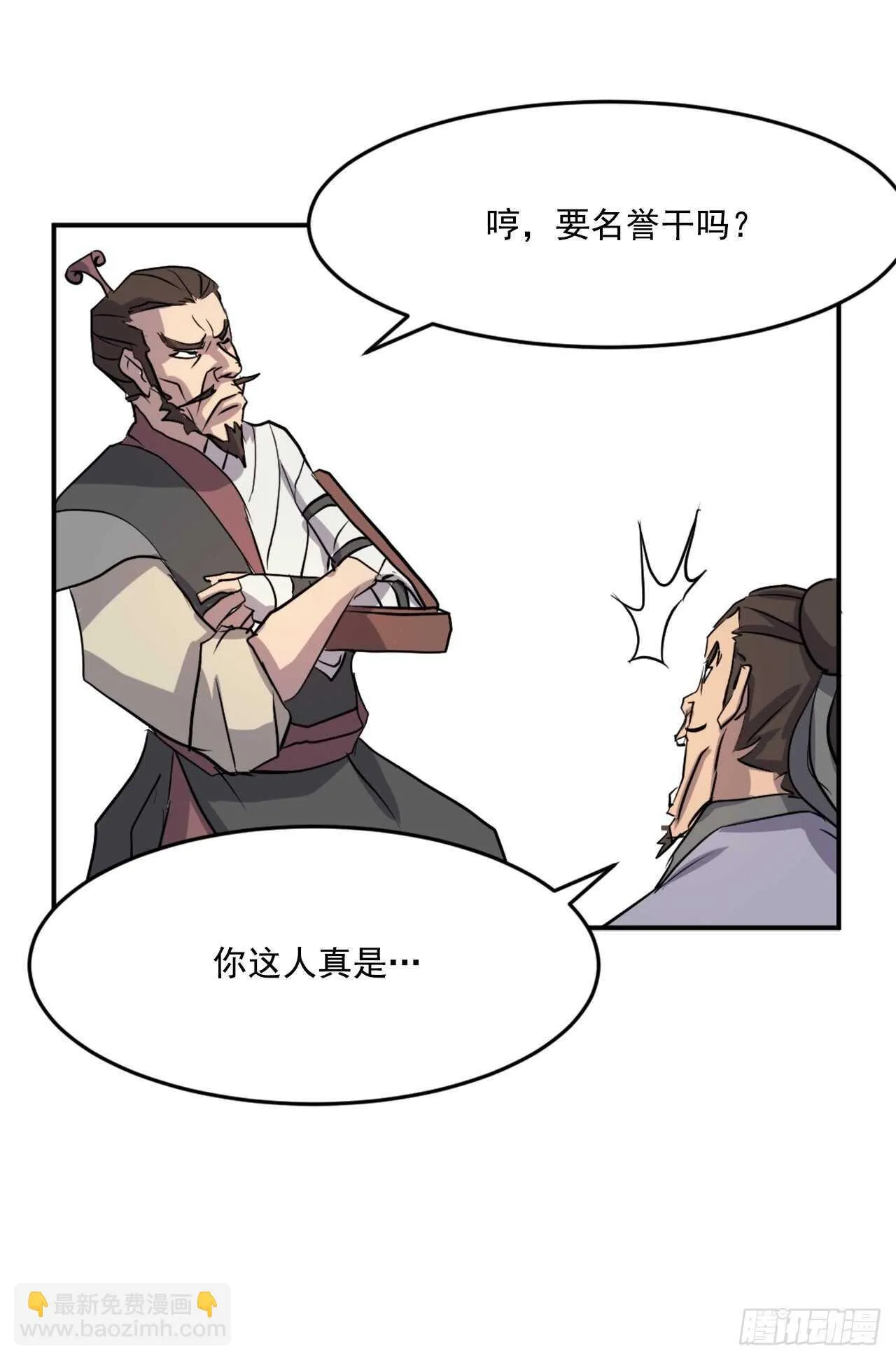 20.契约书 第62页