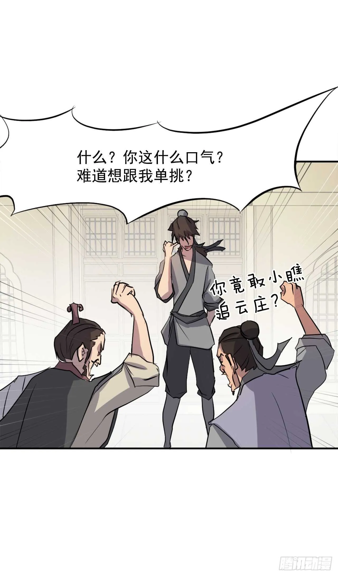 20.契约书 第63页