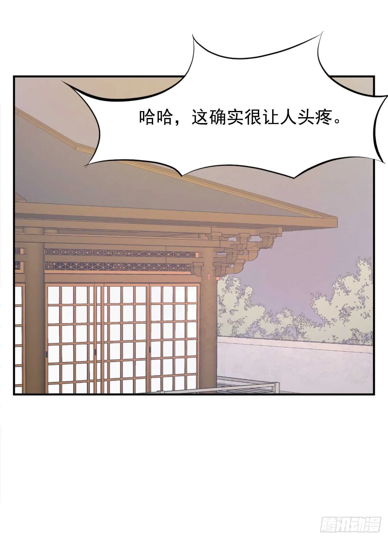 20.契约书 第66页