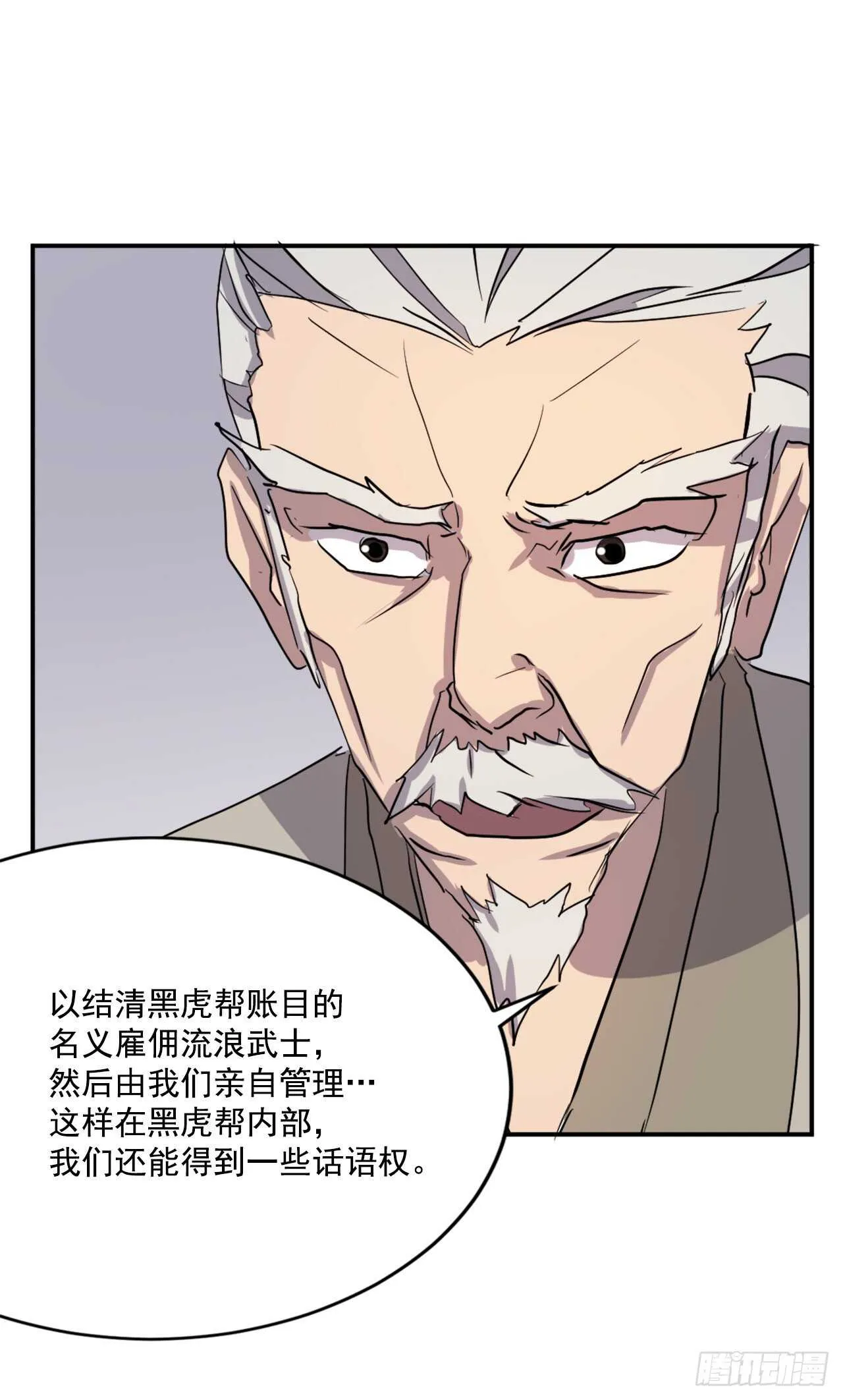 20.契约书 第72页