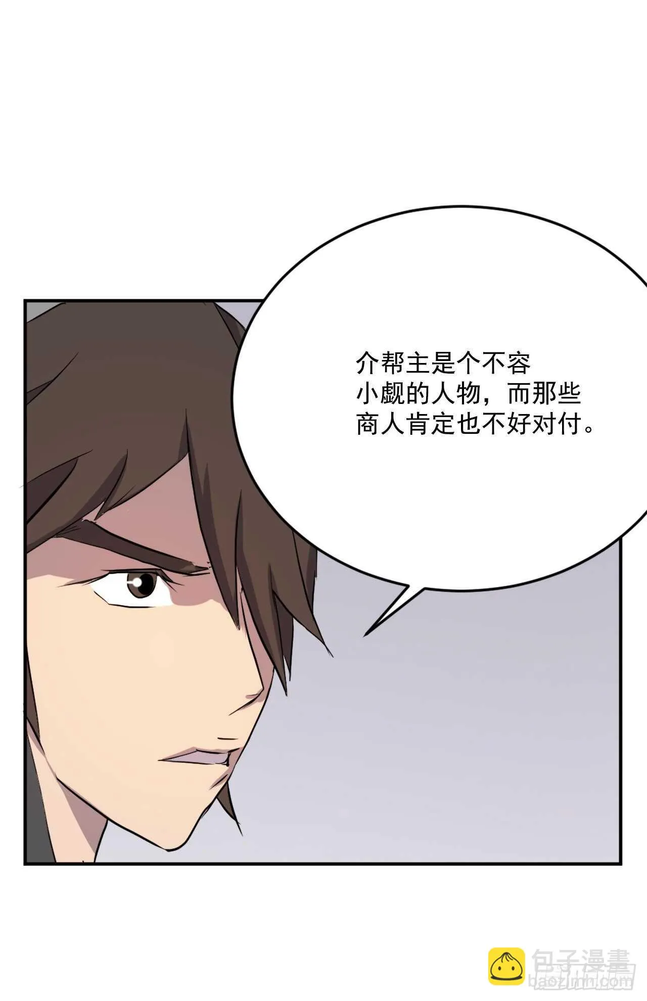 20.契约书 第73页