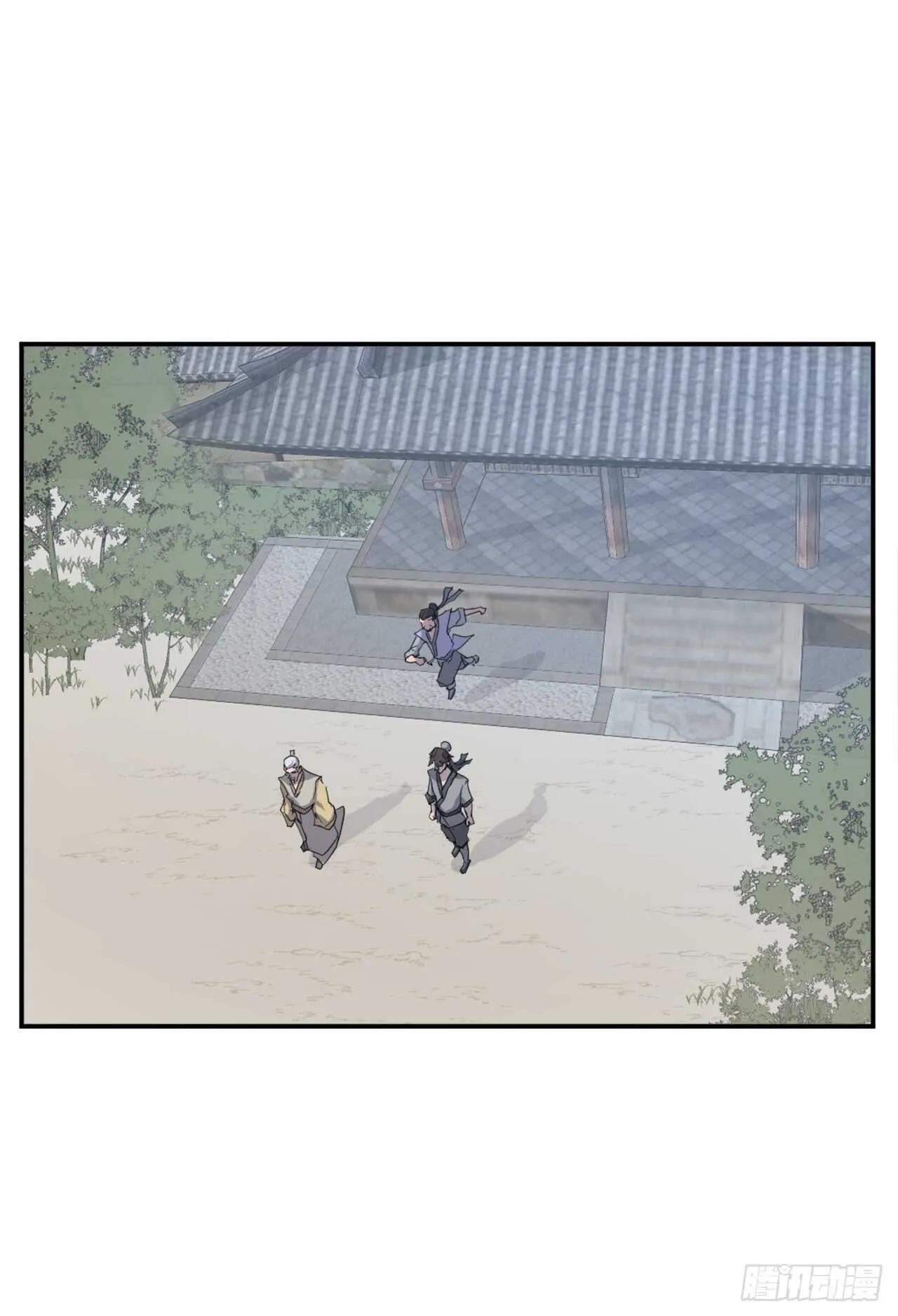 21.赤仁门 第8页