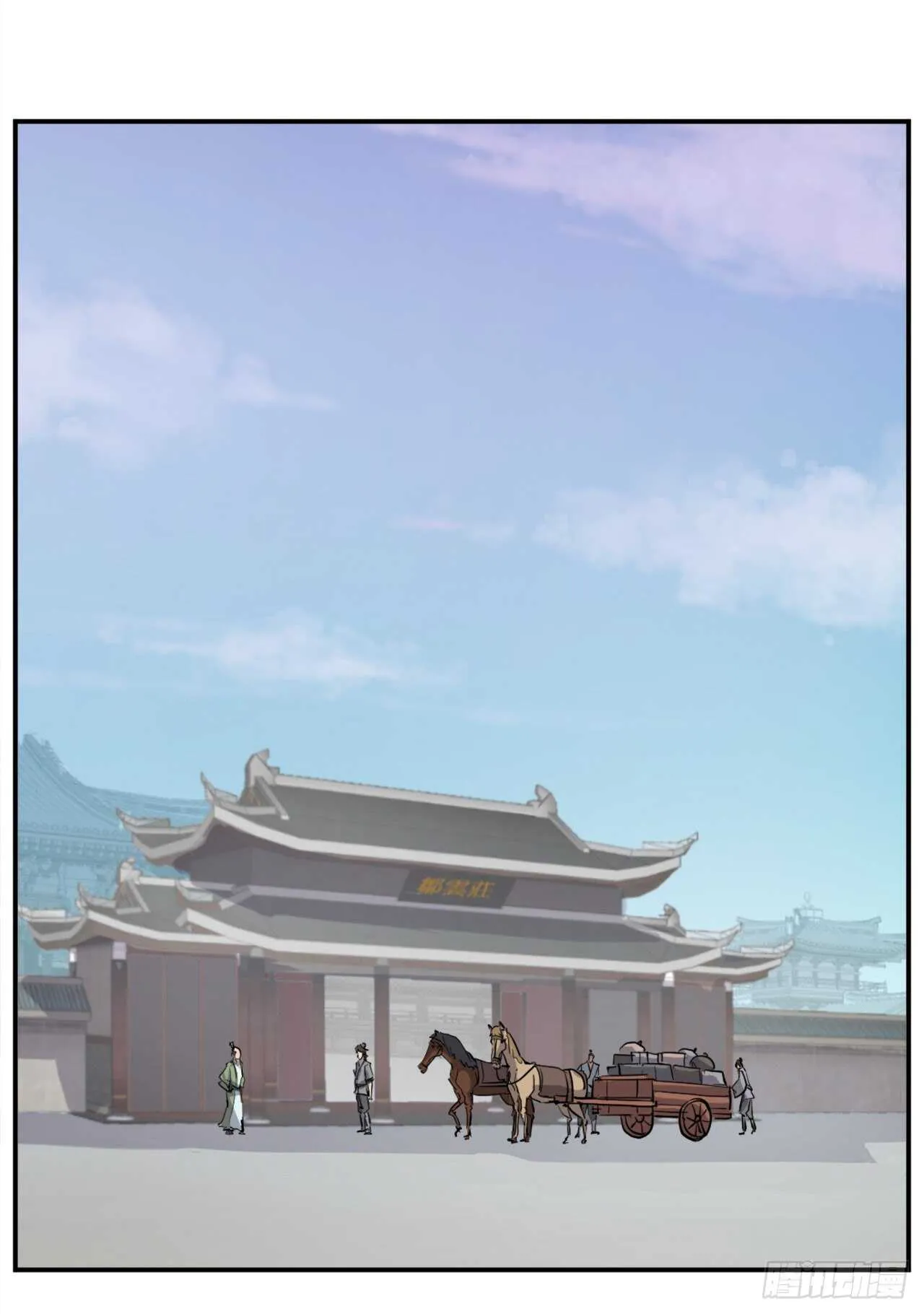 21.赤仁门 第32页