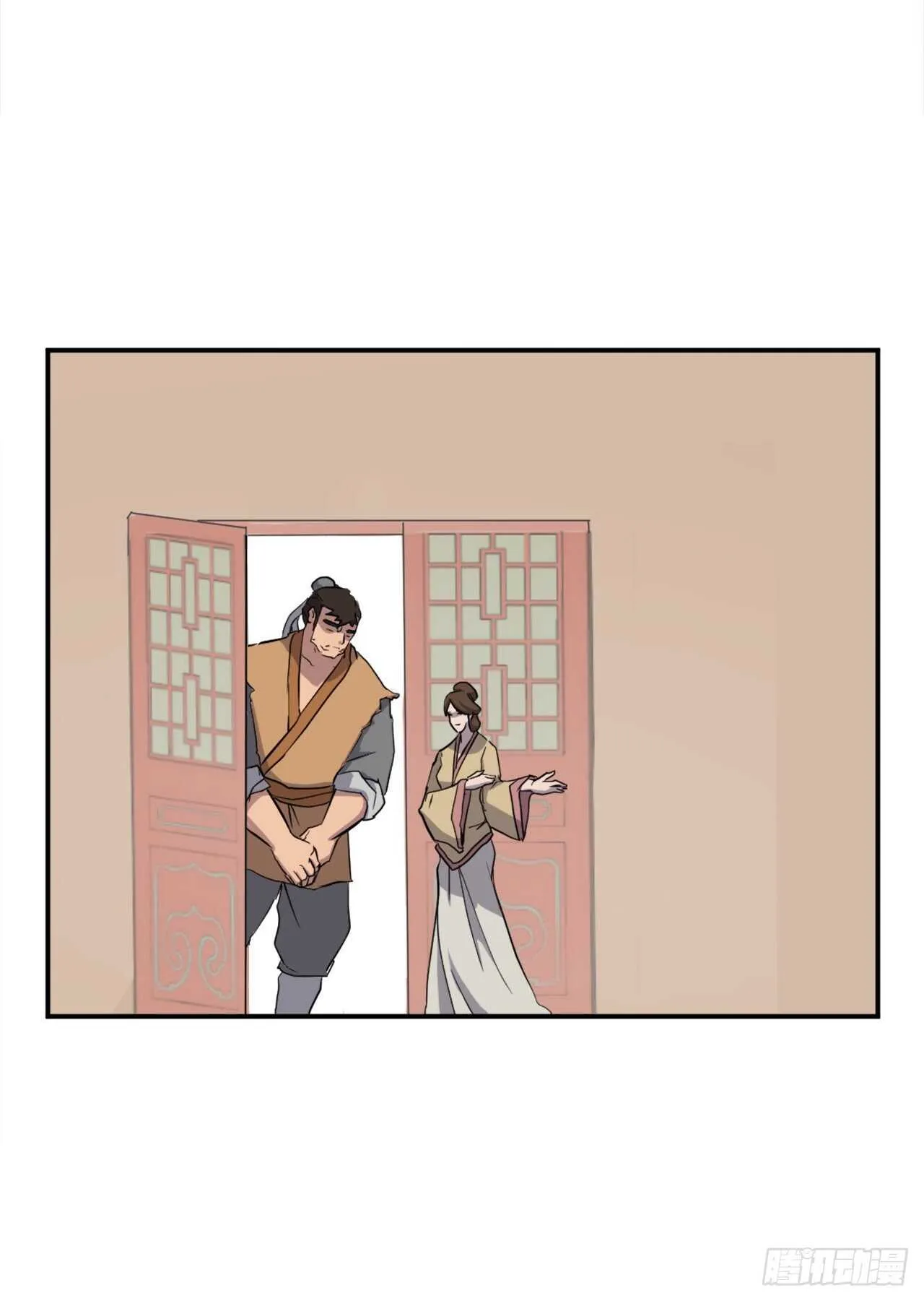 21.赤仁门 第58页