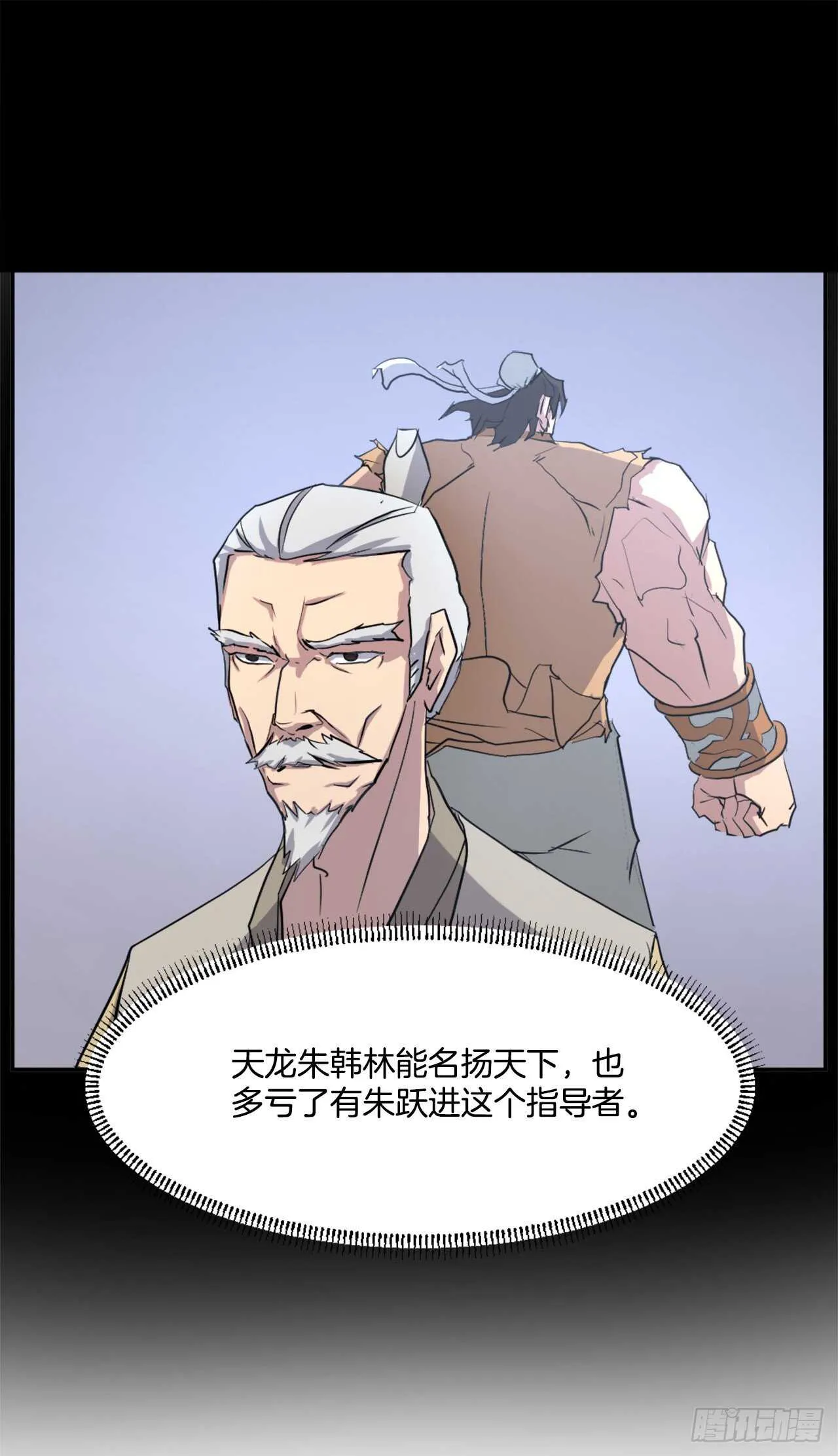 21.赤仁门 第64页