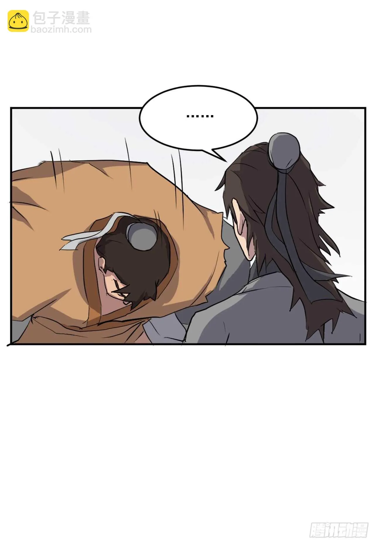 21.赤仁门 第66页