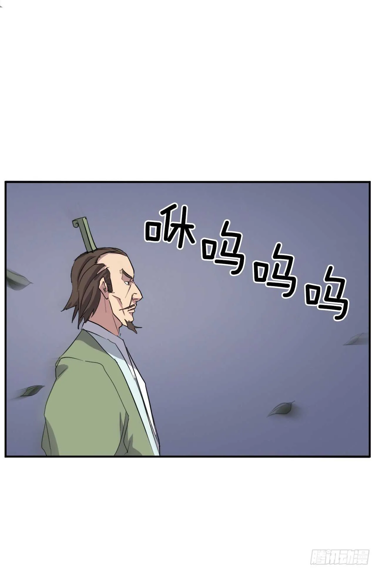 21.赤仁门 第73页