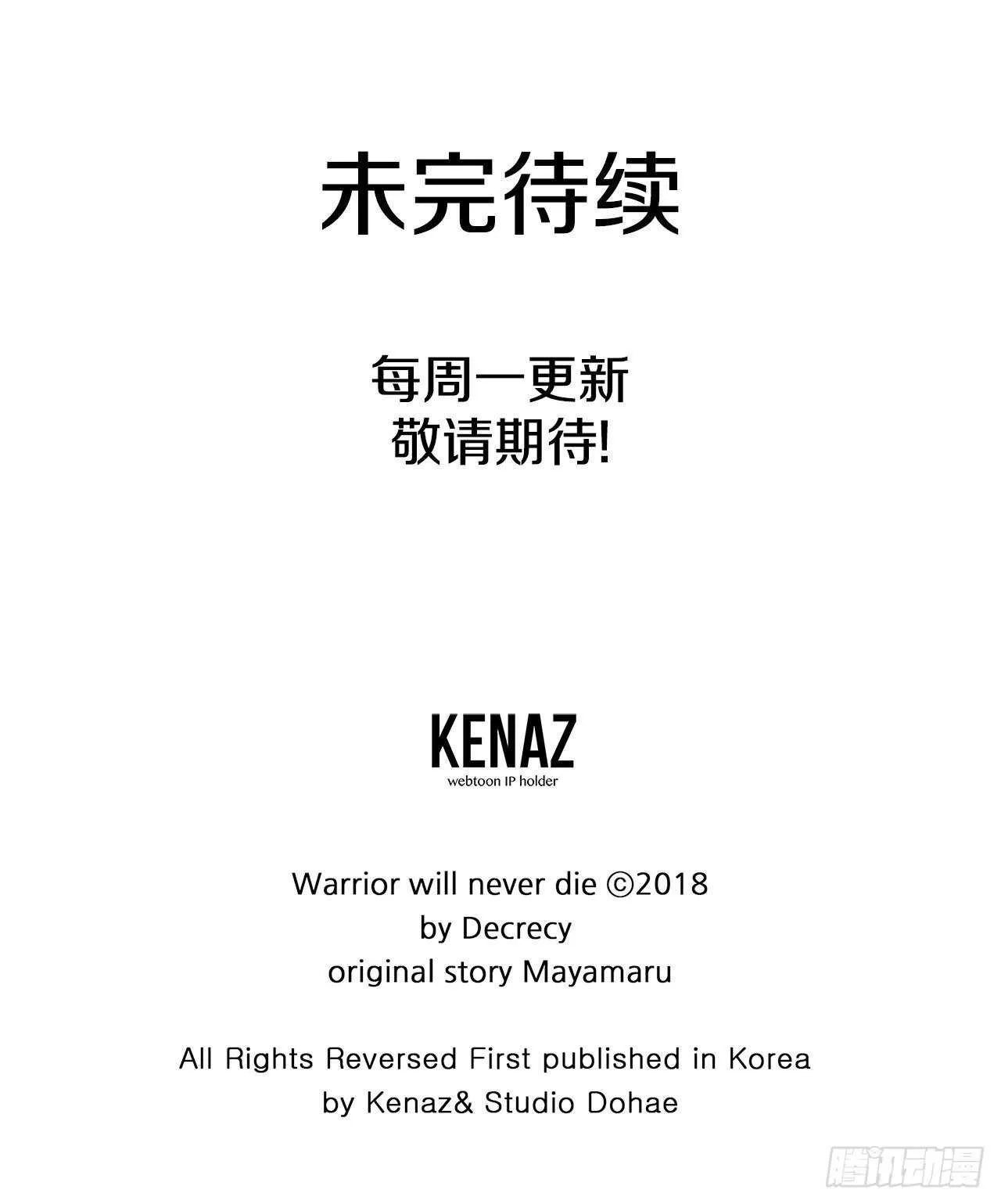 21.赤仁门 第78页