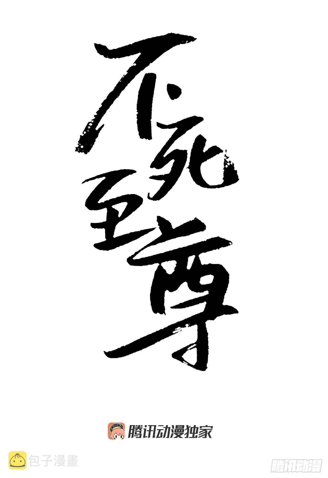 22.惠西双杀 第1页