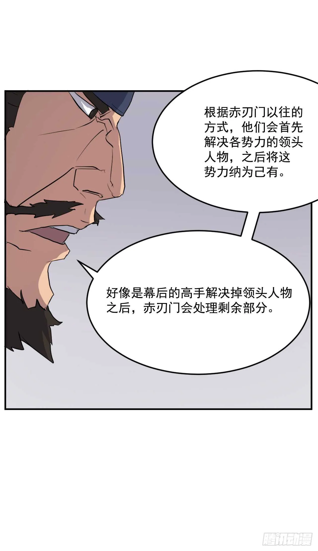 22.惠西双杀 第6页