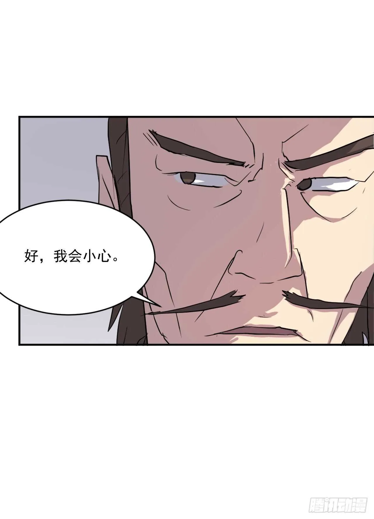 22.惠西双杀 第7页