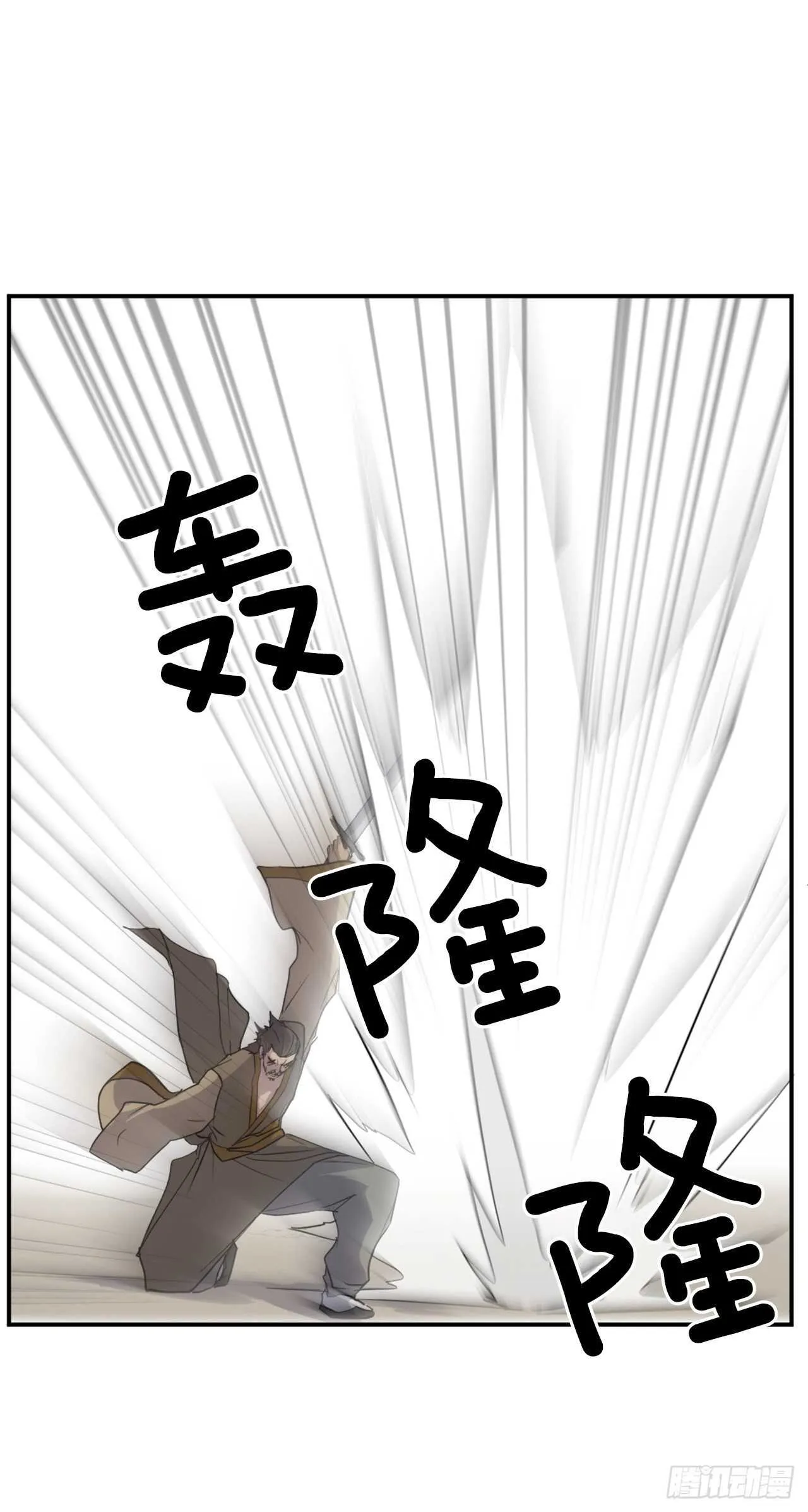 22.惠西双杀 第13页