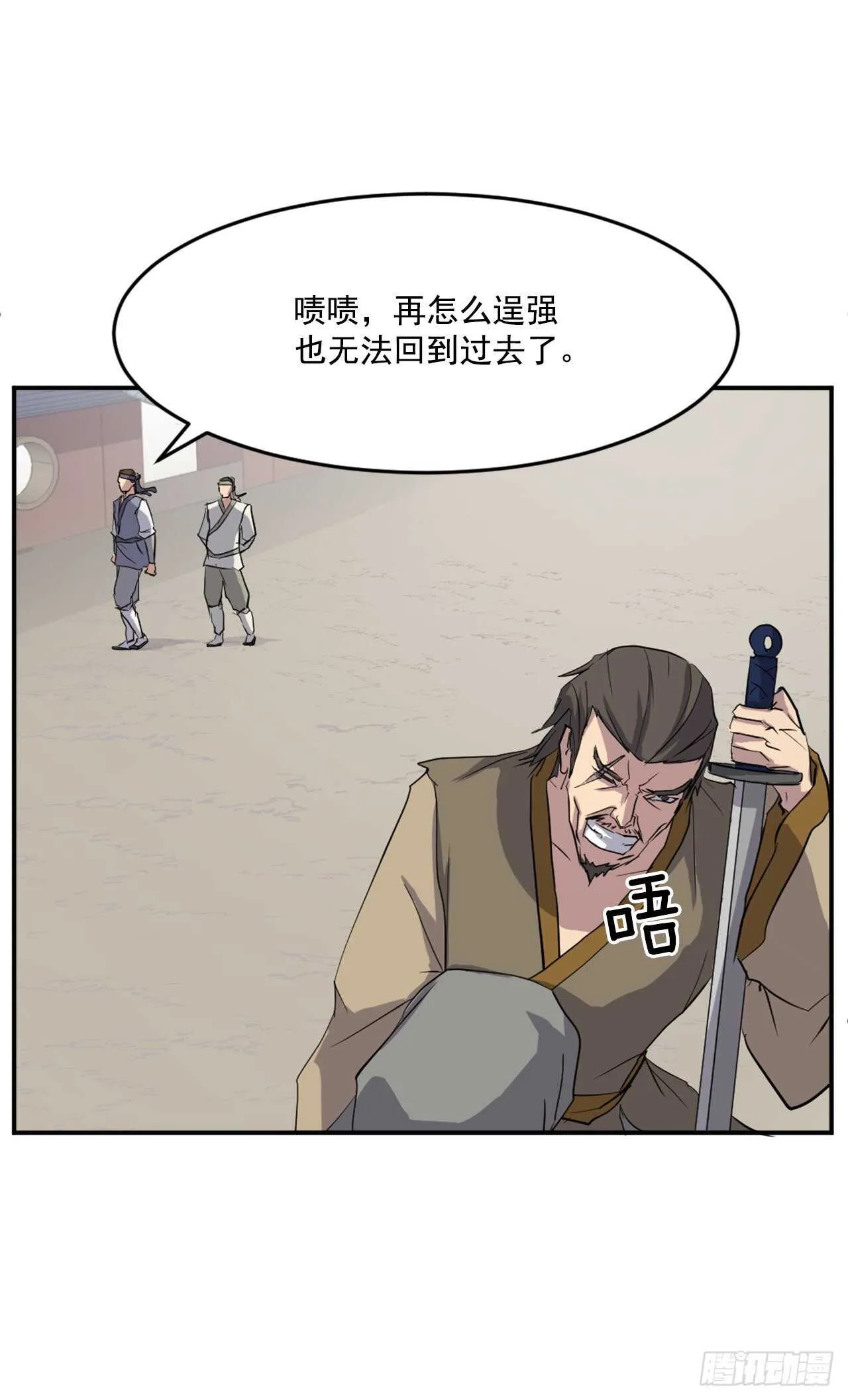 22.惠西双杀 第16页