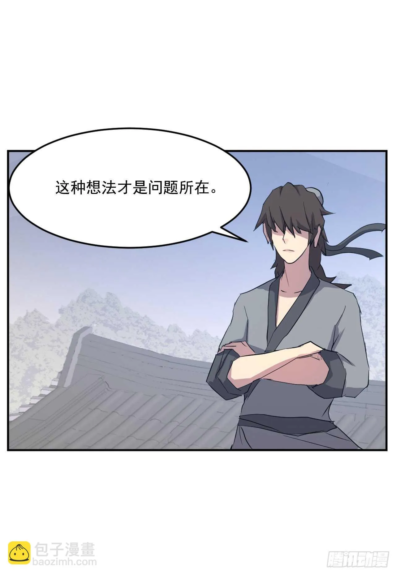 22.惠西双杀 第18页