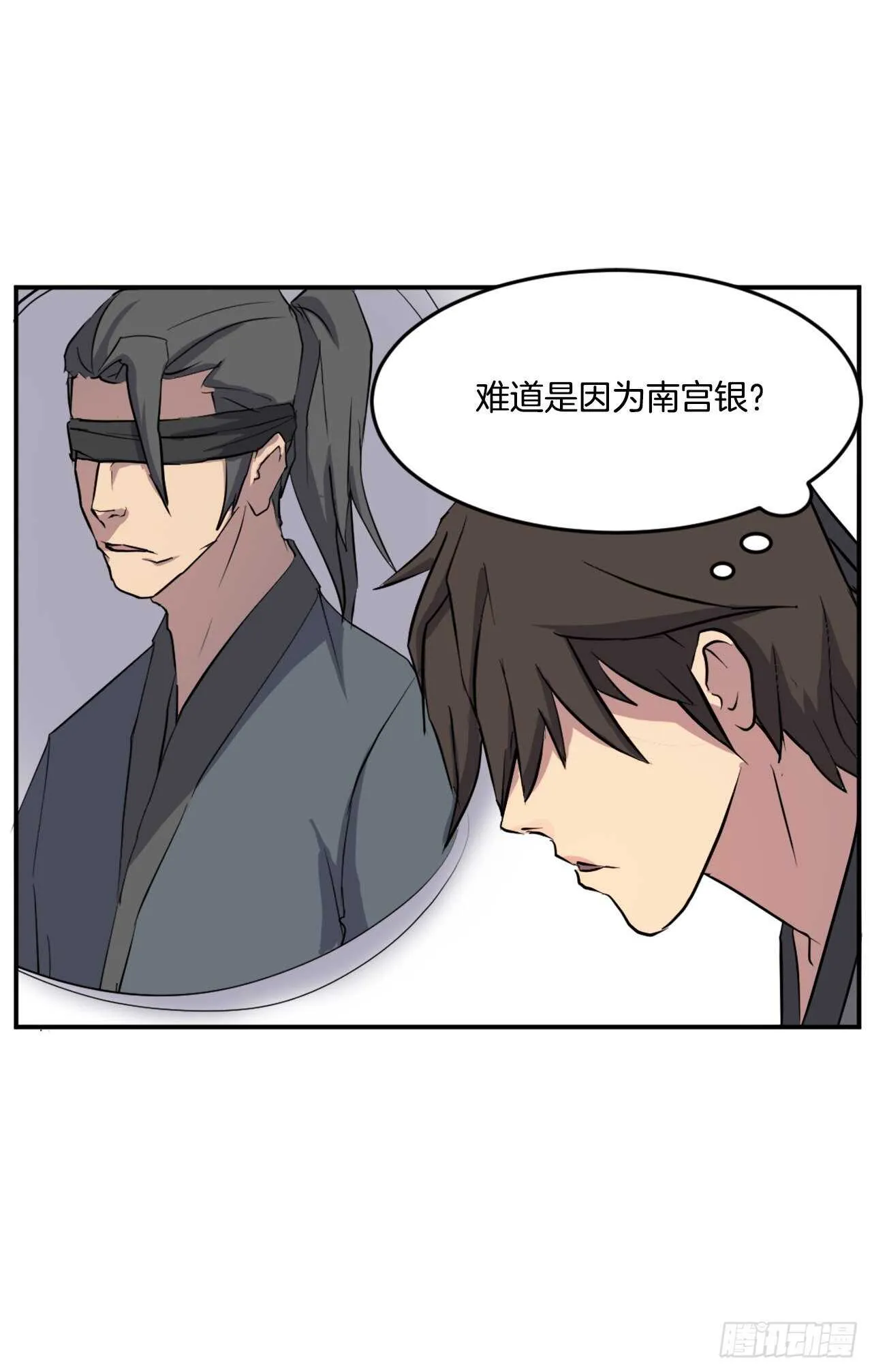 22.惠西双杀 第19页