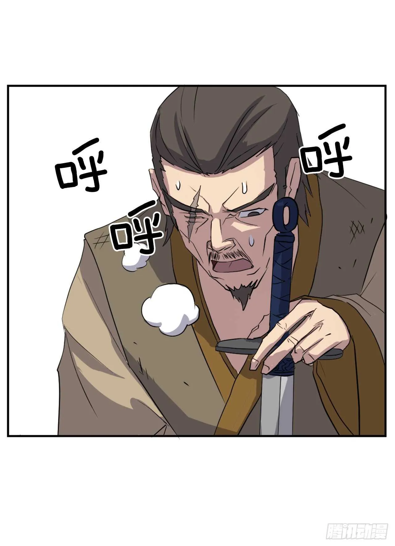22.惠西双杀 第20页