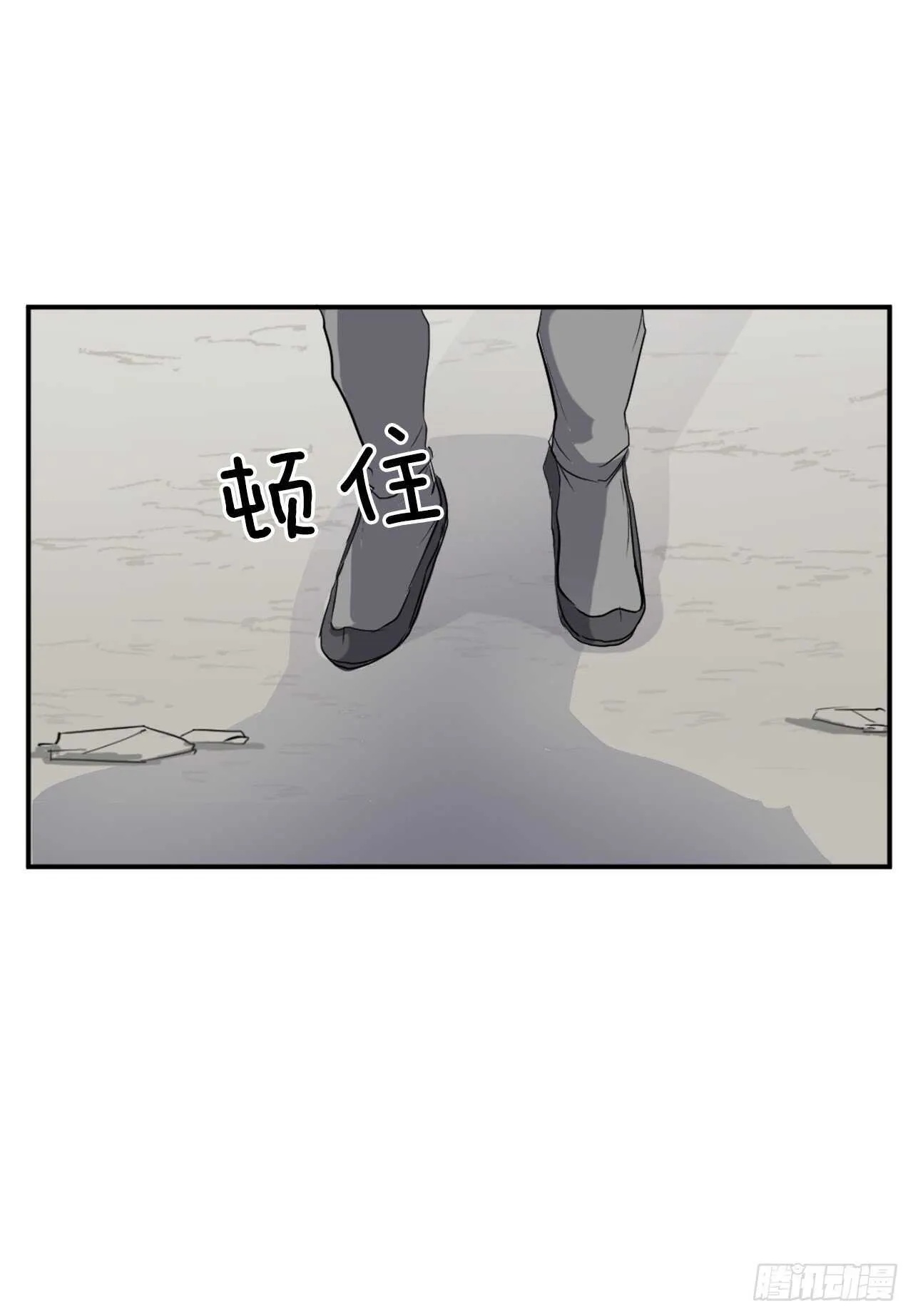 22.惠西双杀 第21页