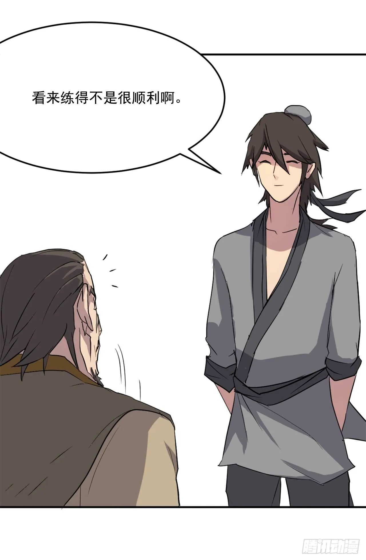 22.惠西双杀 第22页