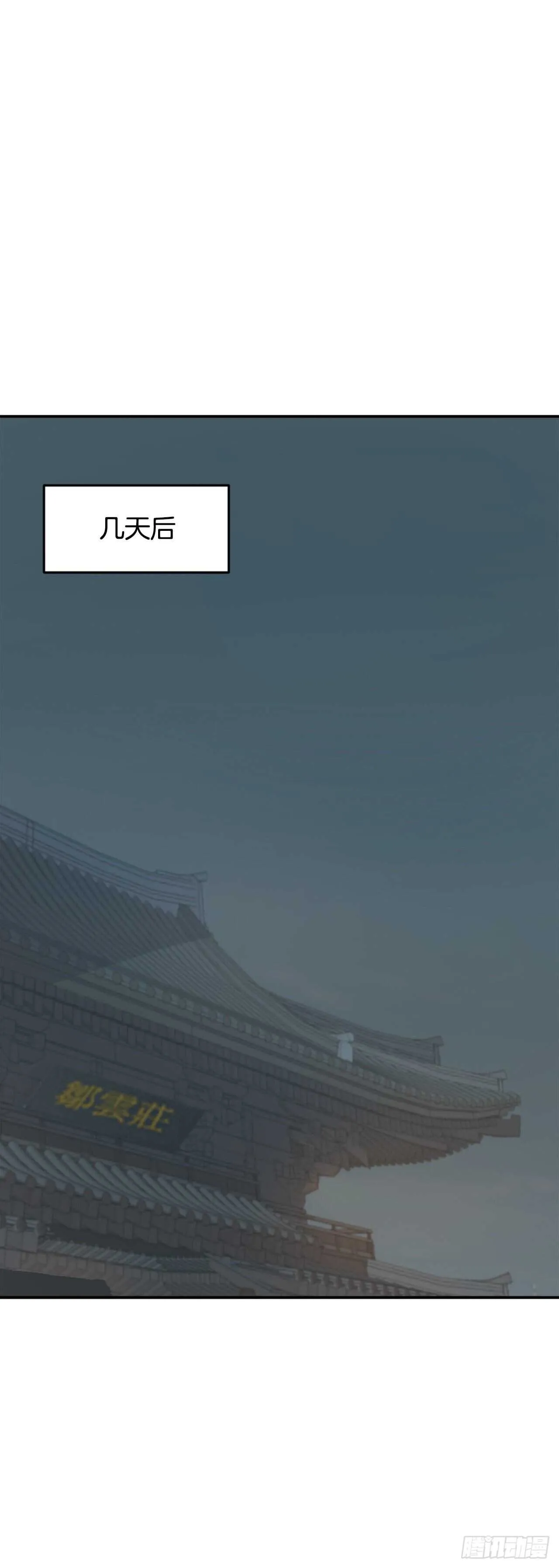 22.惠西双杀 第34页