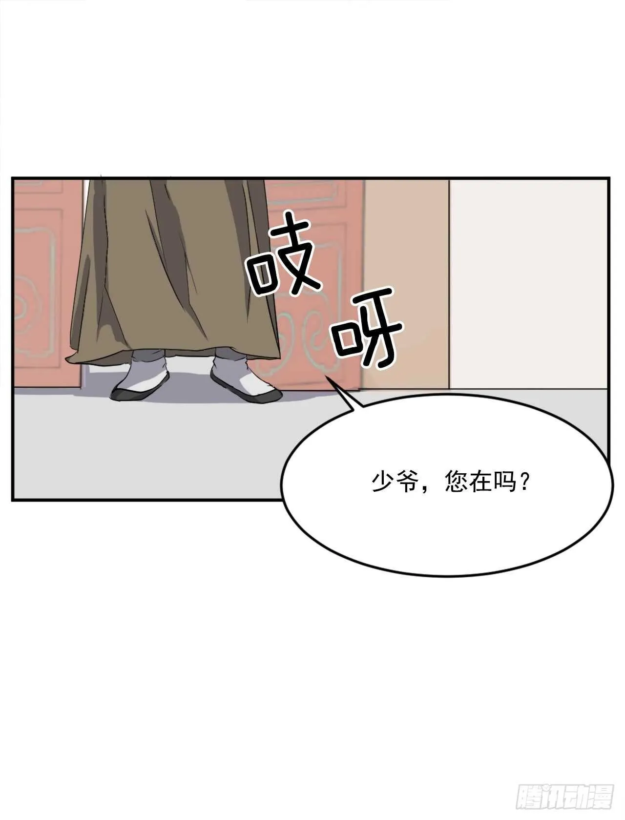22.惠西双杀 第35页