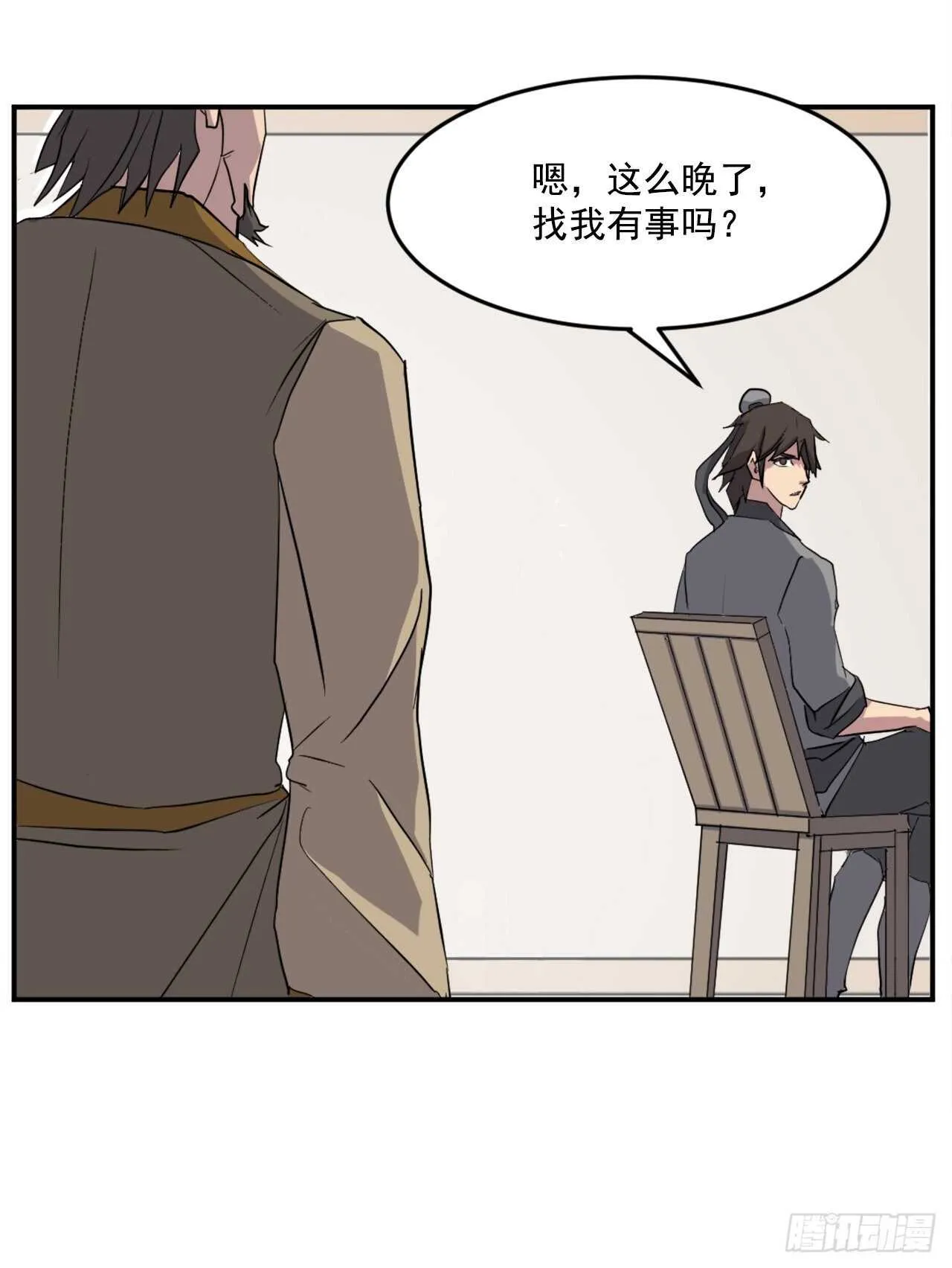 22.惠西双杀 第36页