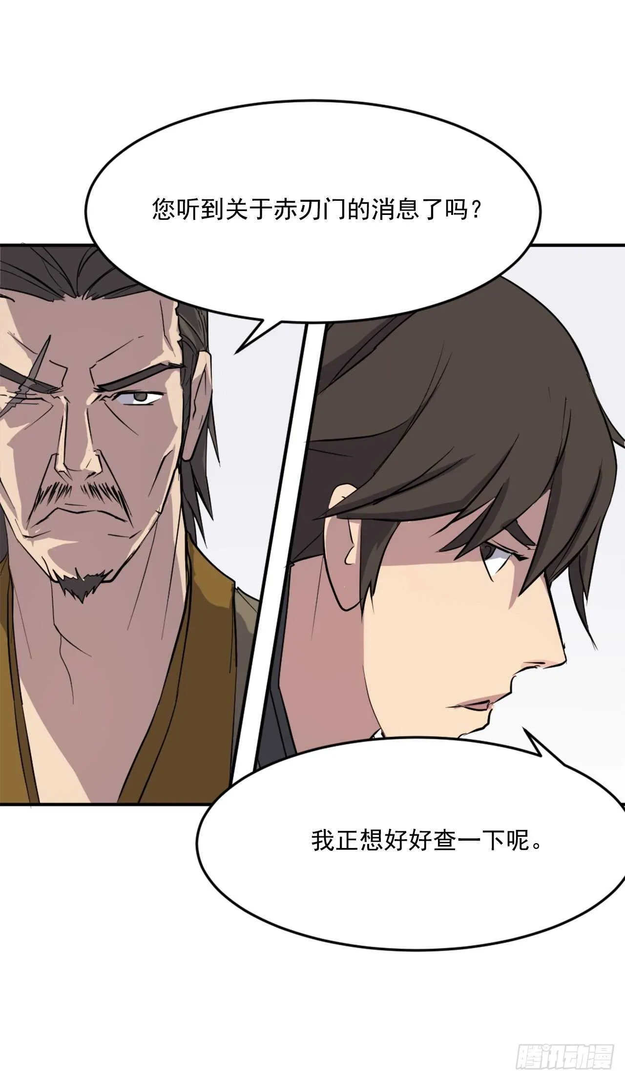 22.惠西双杀 第37页