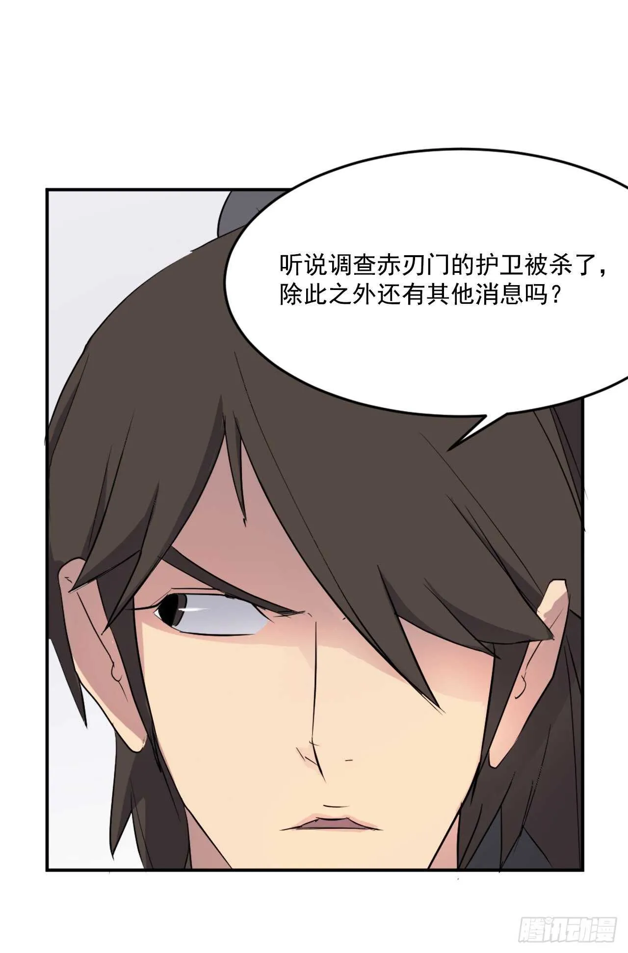 22.惠西双杀 第38页