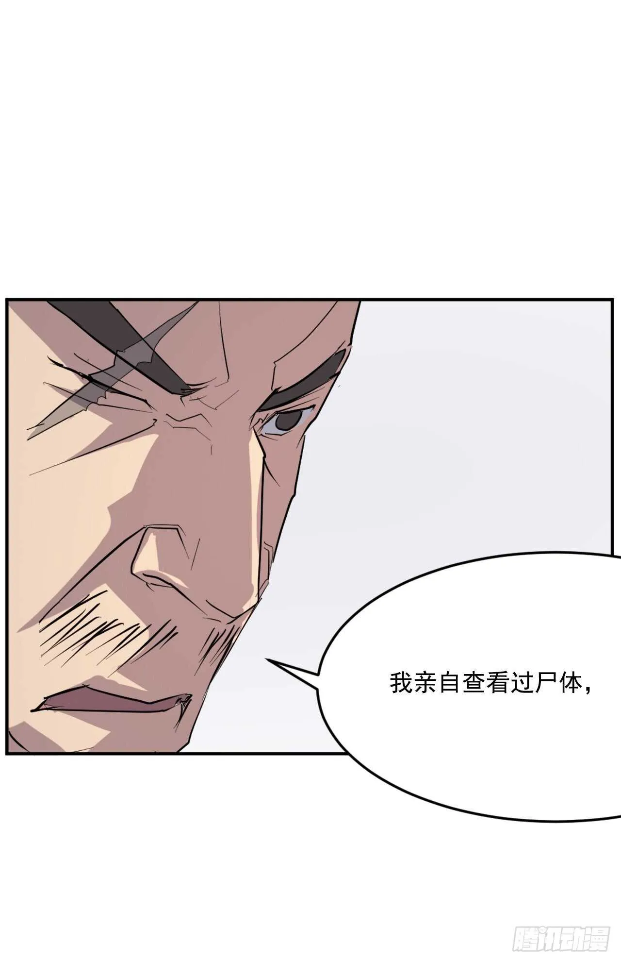 22.惠西双杀 第39页