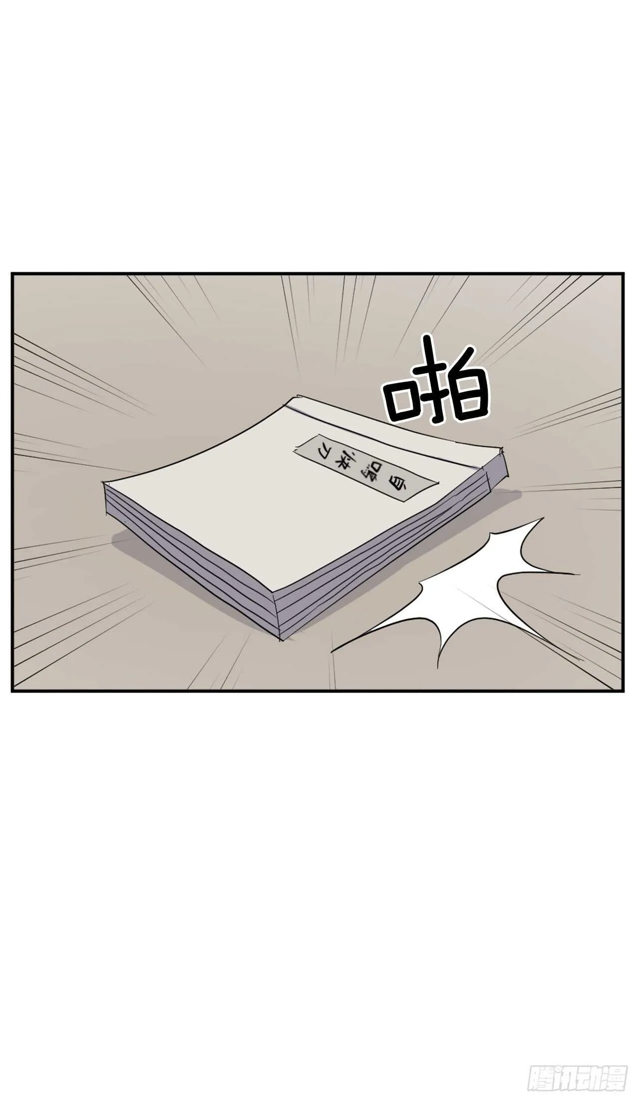 22.惠西双杀 第48页