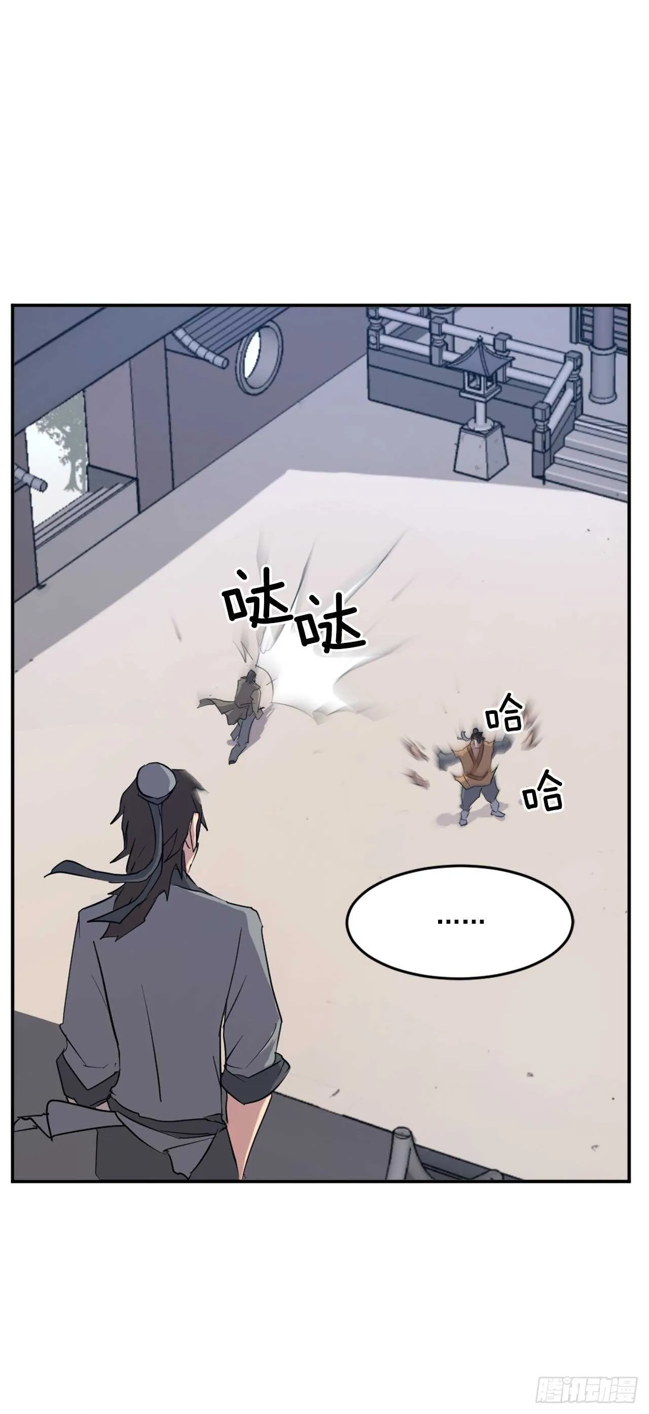 22.惠西双杀 第51页