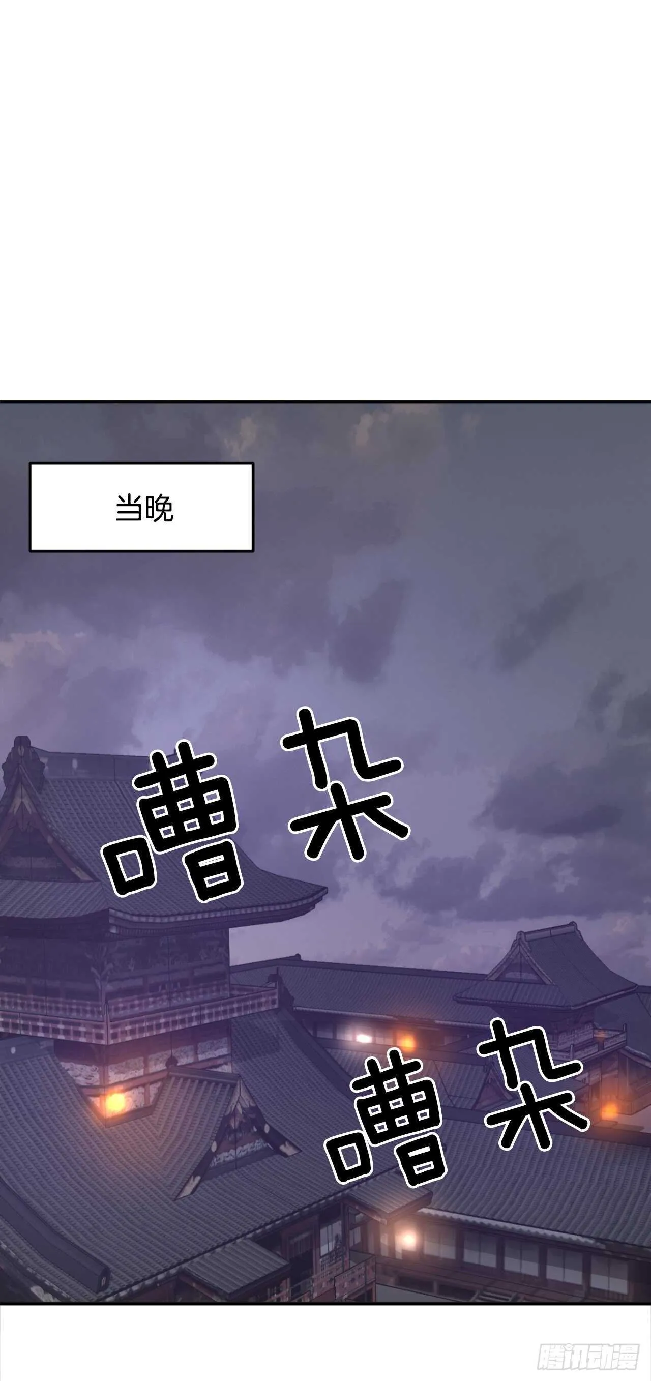 22.惠西双杀 第54页