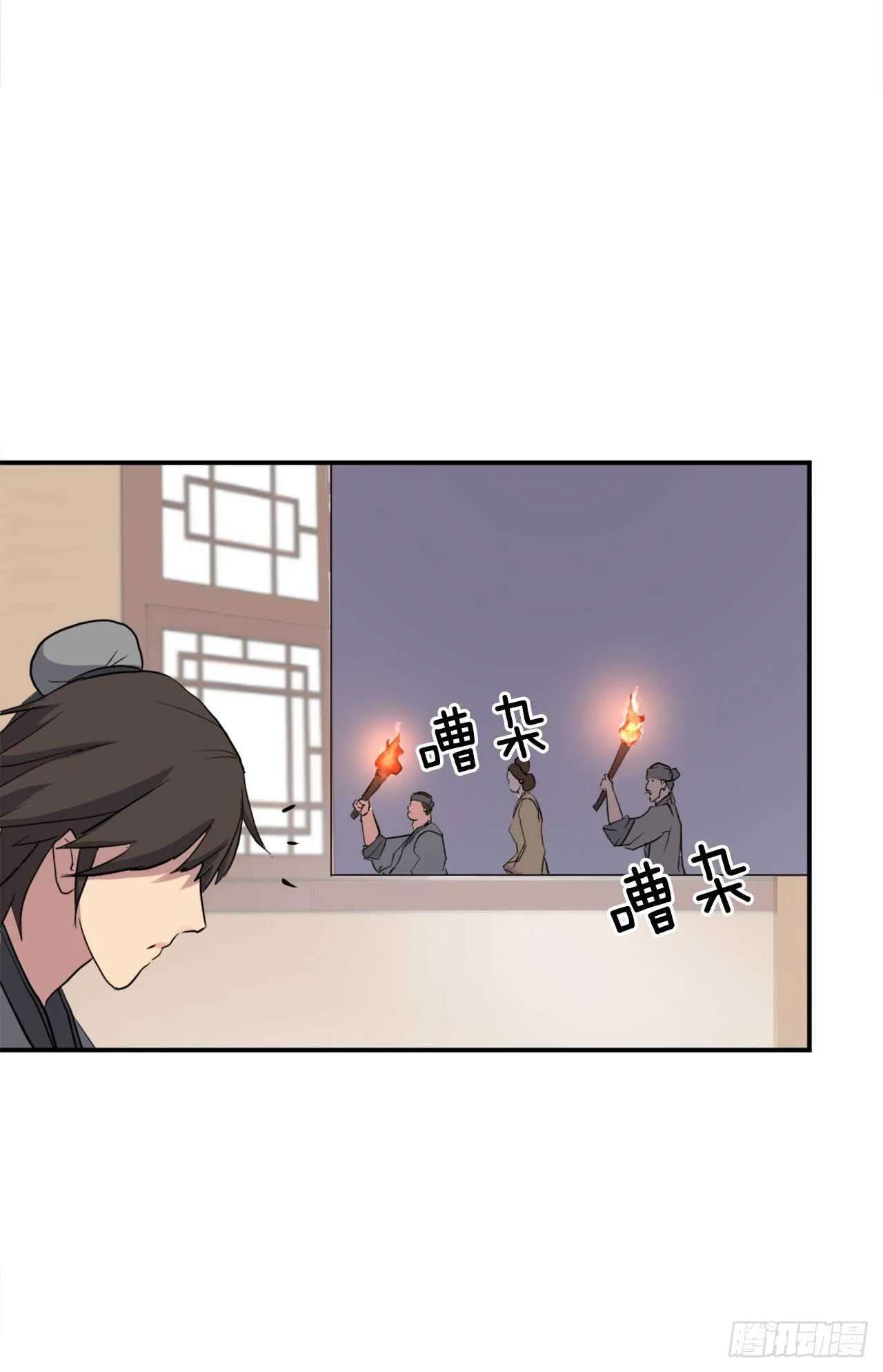 22.惠西双杀 第55页