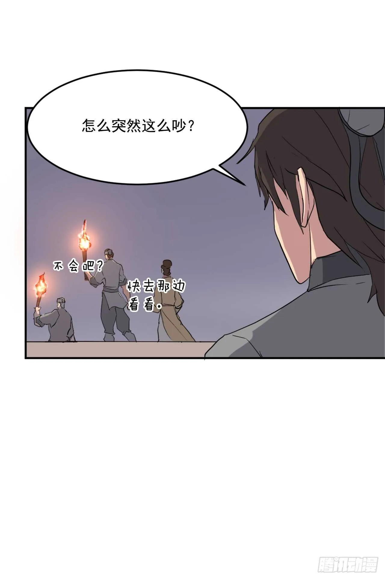 22.惠西双杀 第56页