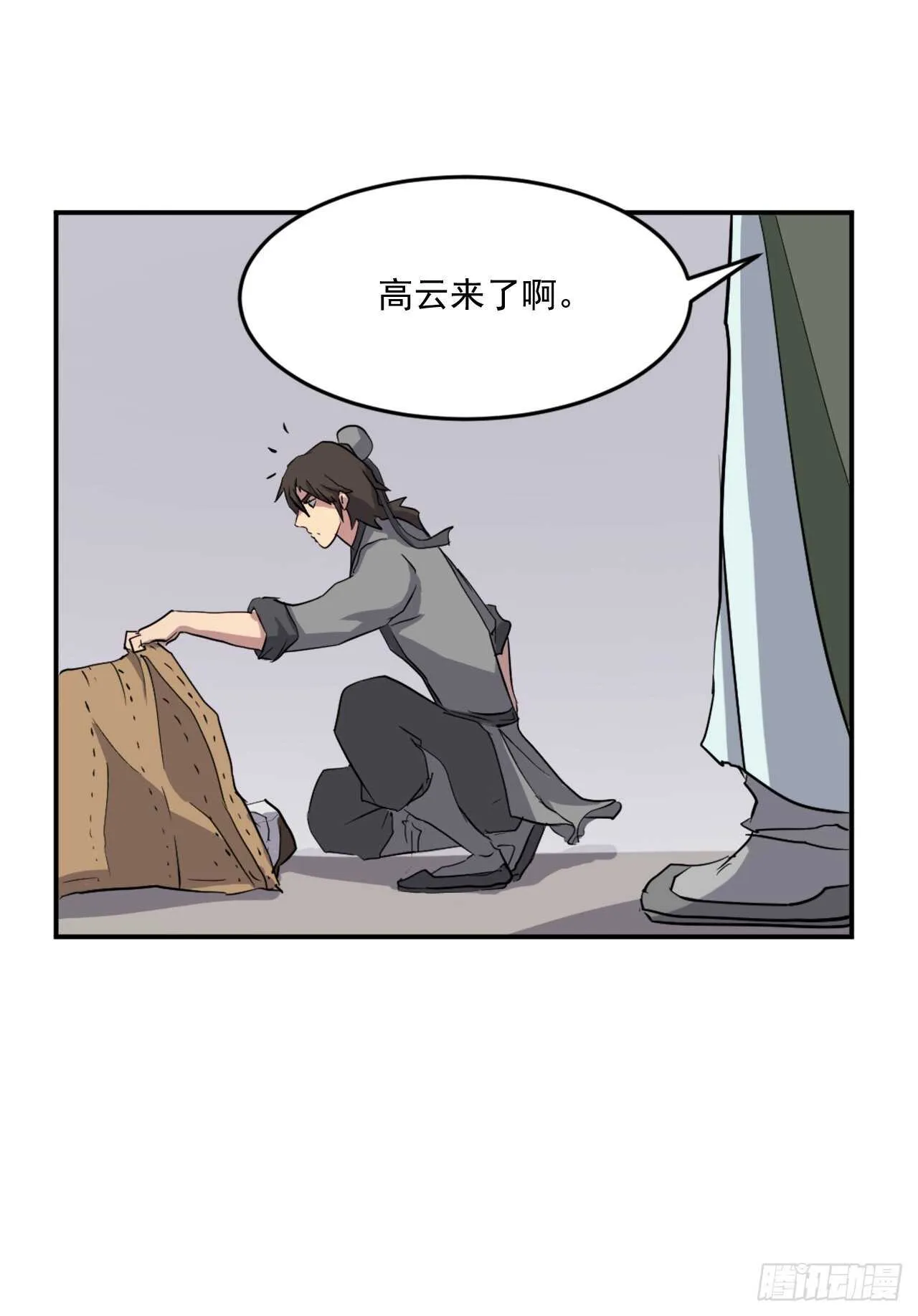 22.惠西双杀 第61页