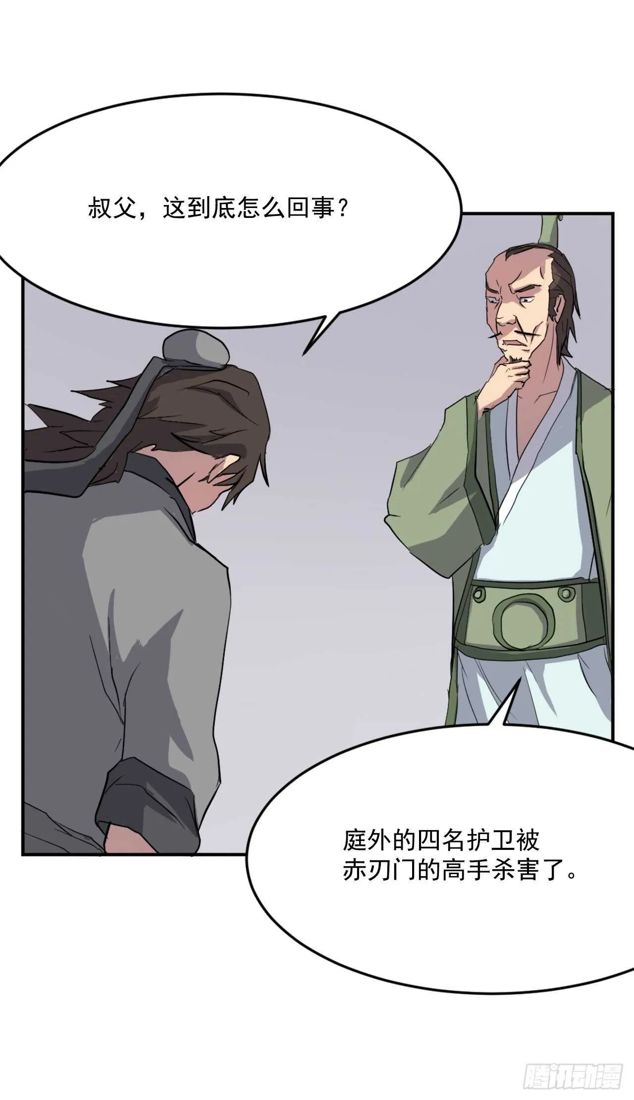 22.惠西双杀 第62页