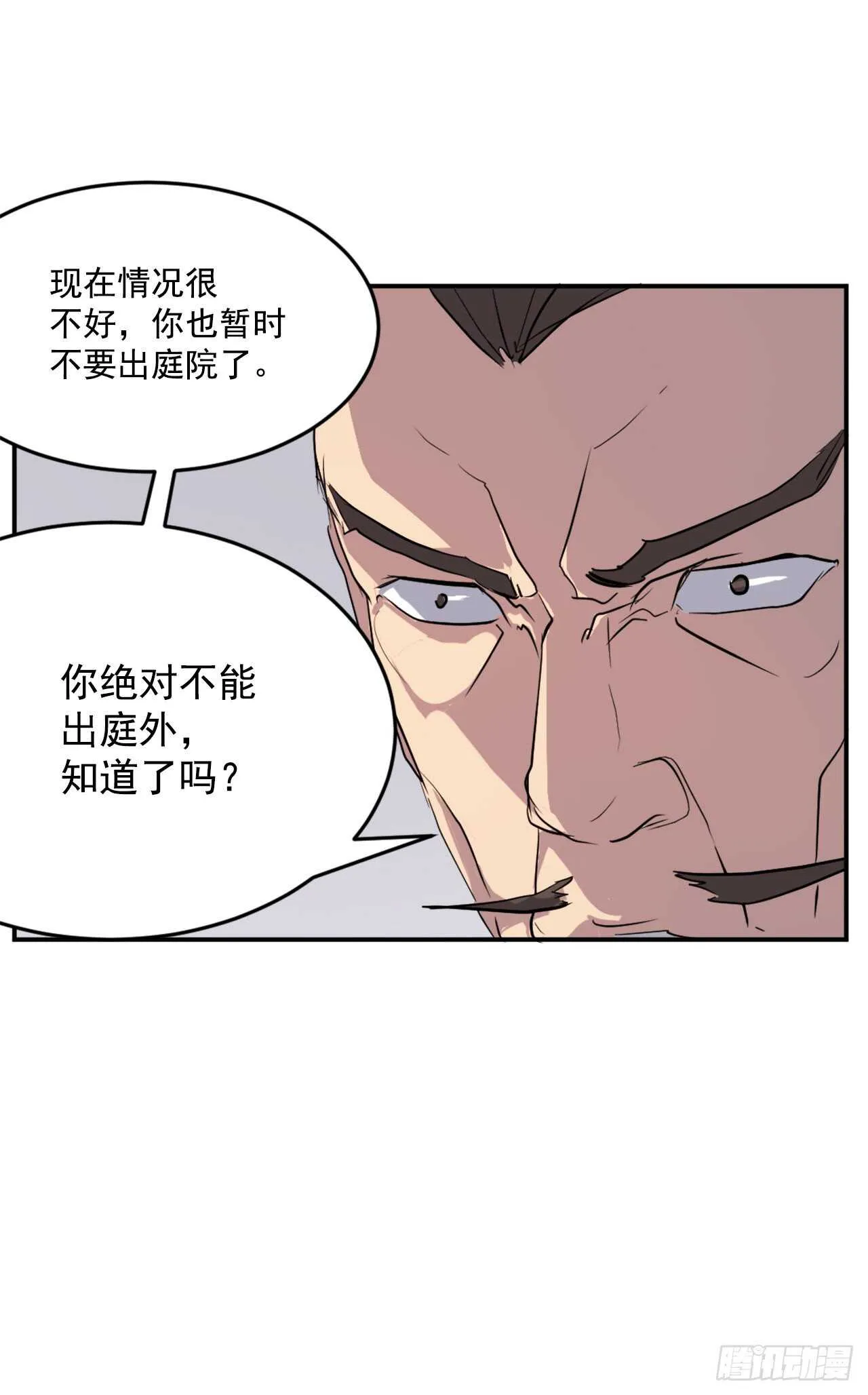22.惠西双杀 第63页
