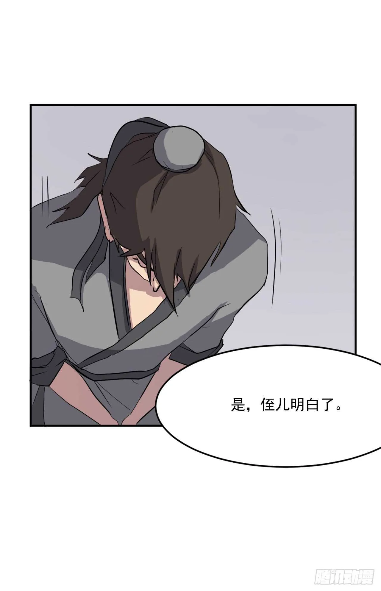 22.惠西双杀 第64页