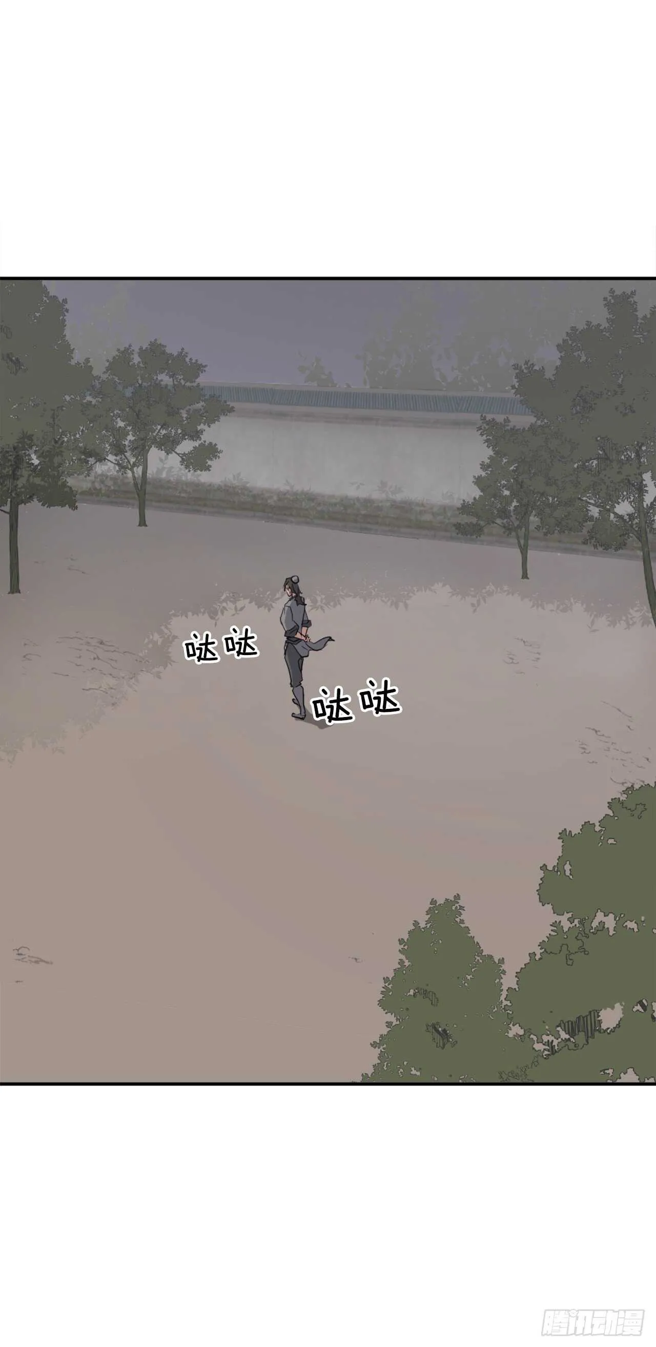 22.惠西双杀 第66页