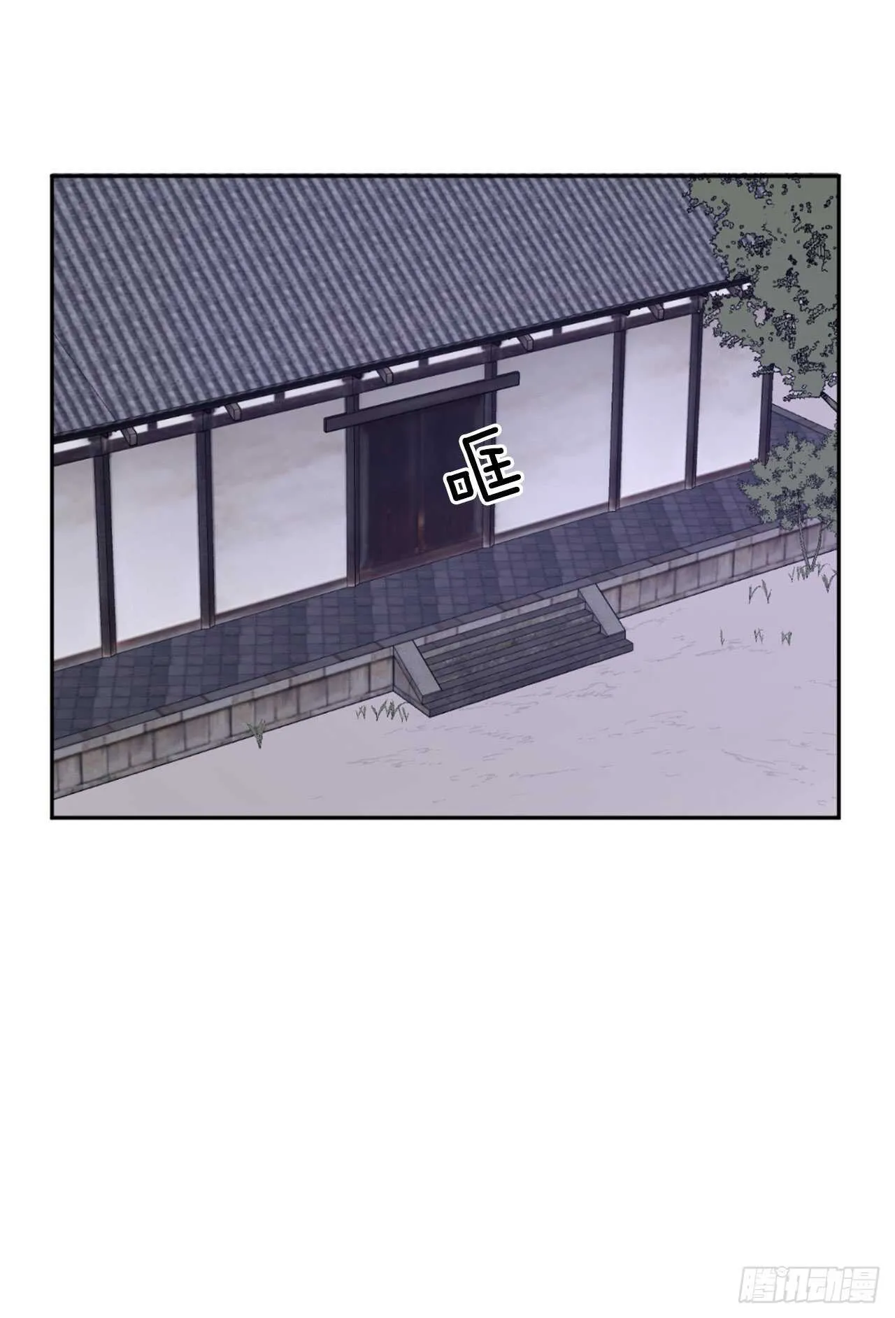22.惠西双杀 第69页