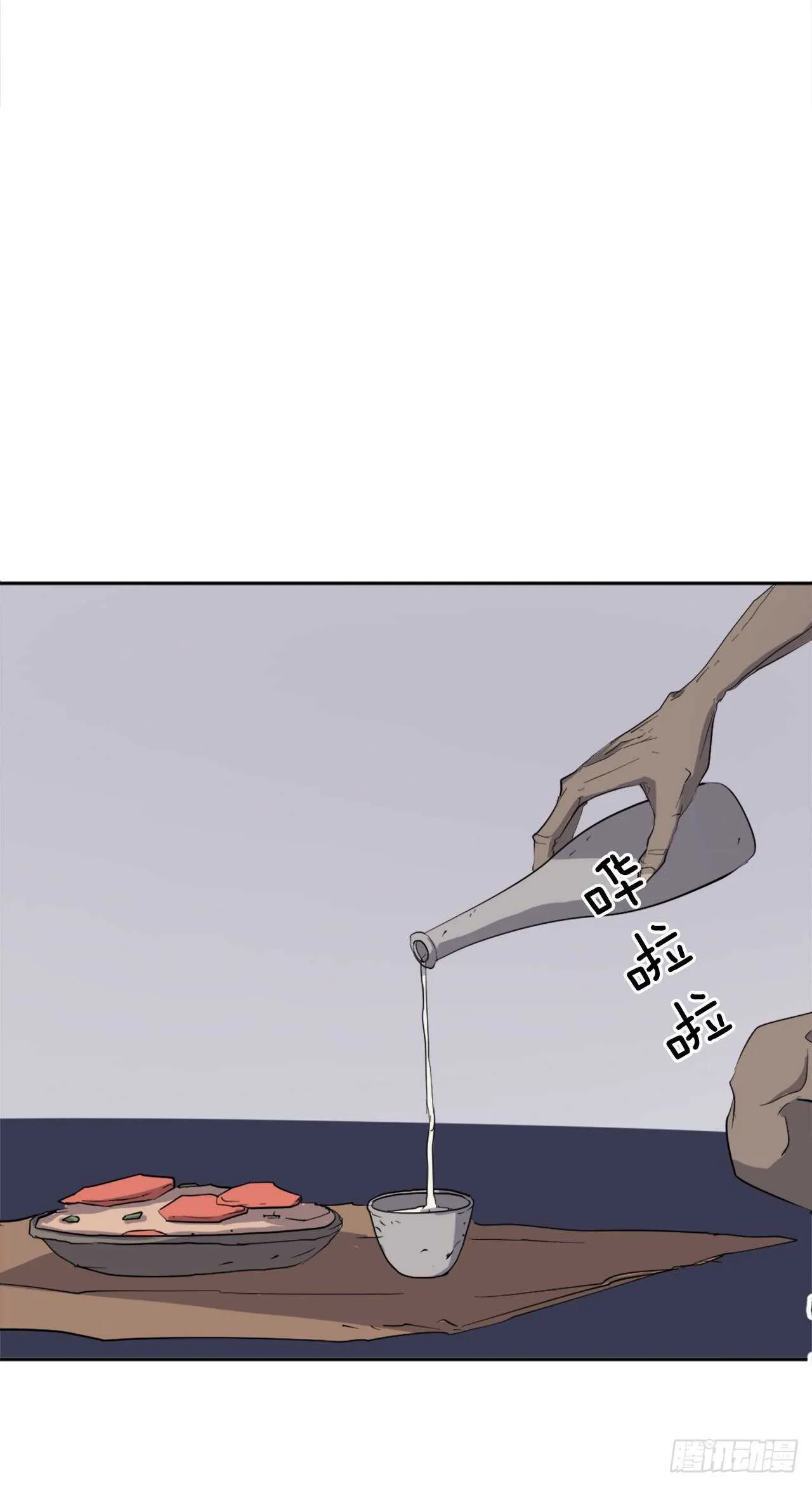 22.惠西双杀 第71页