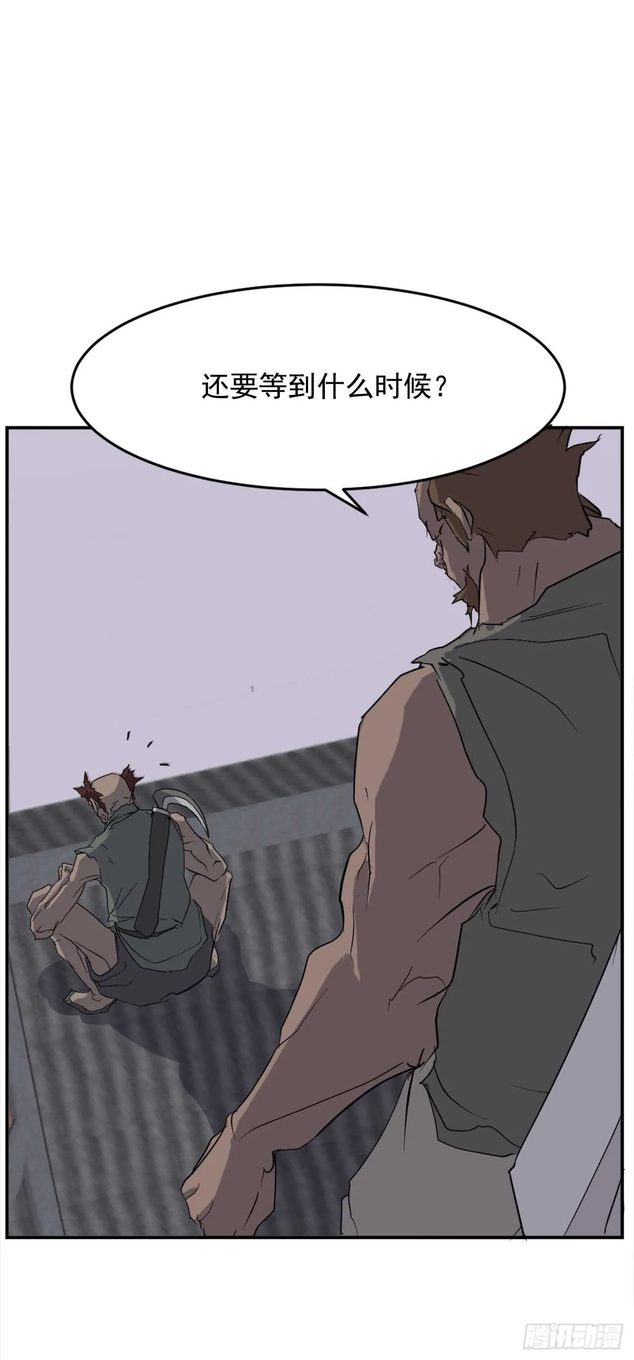 22.惠西双杀 第73页