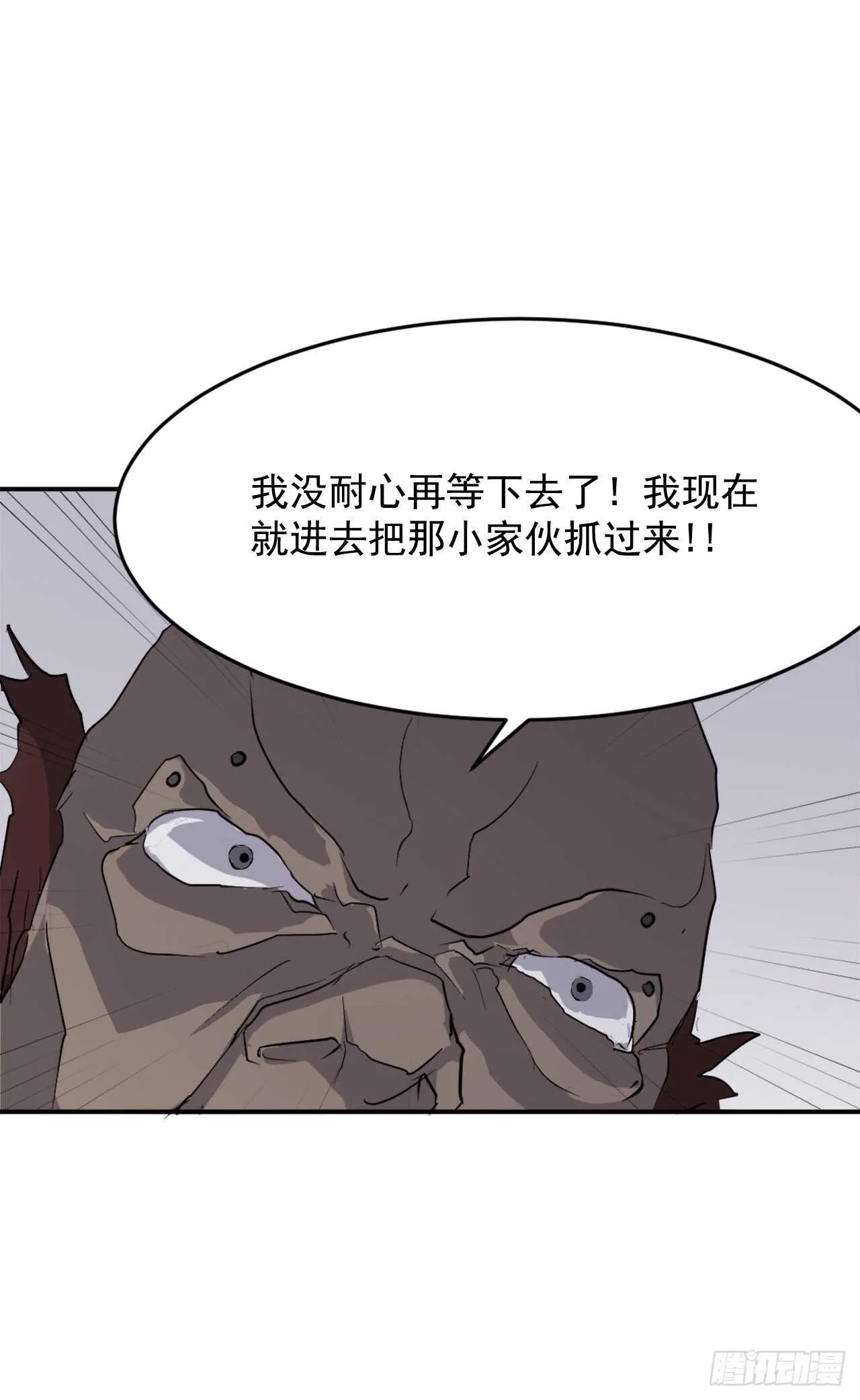 22.惠西双杀 第75页