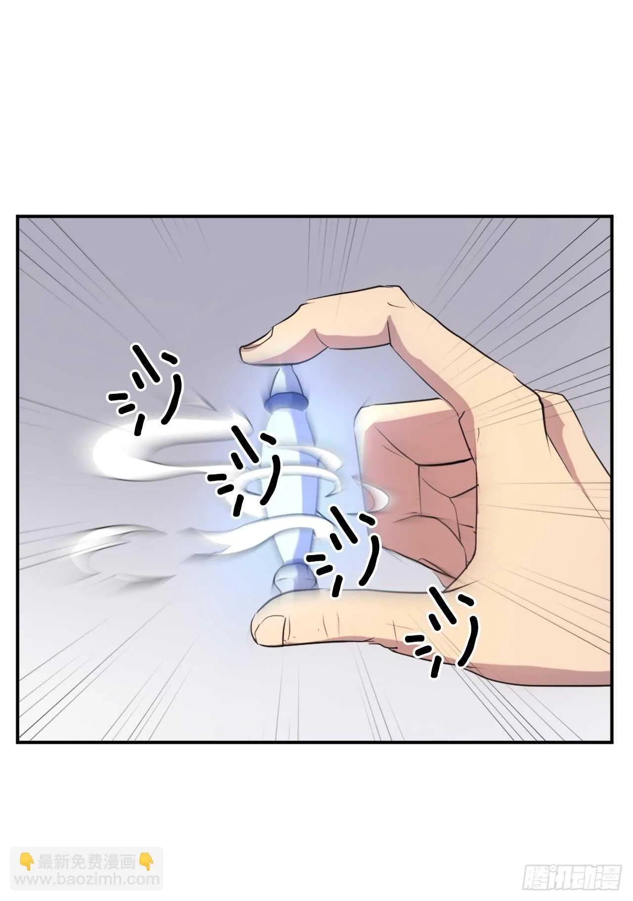 24.赤仁门被灭 第2页